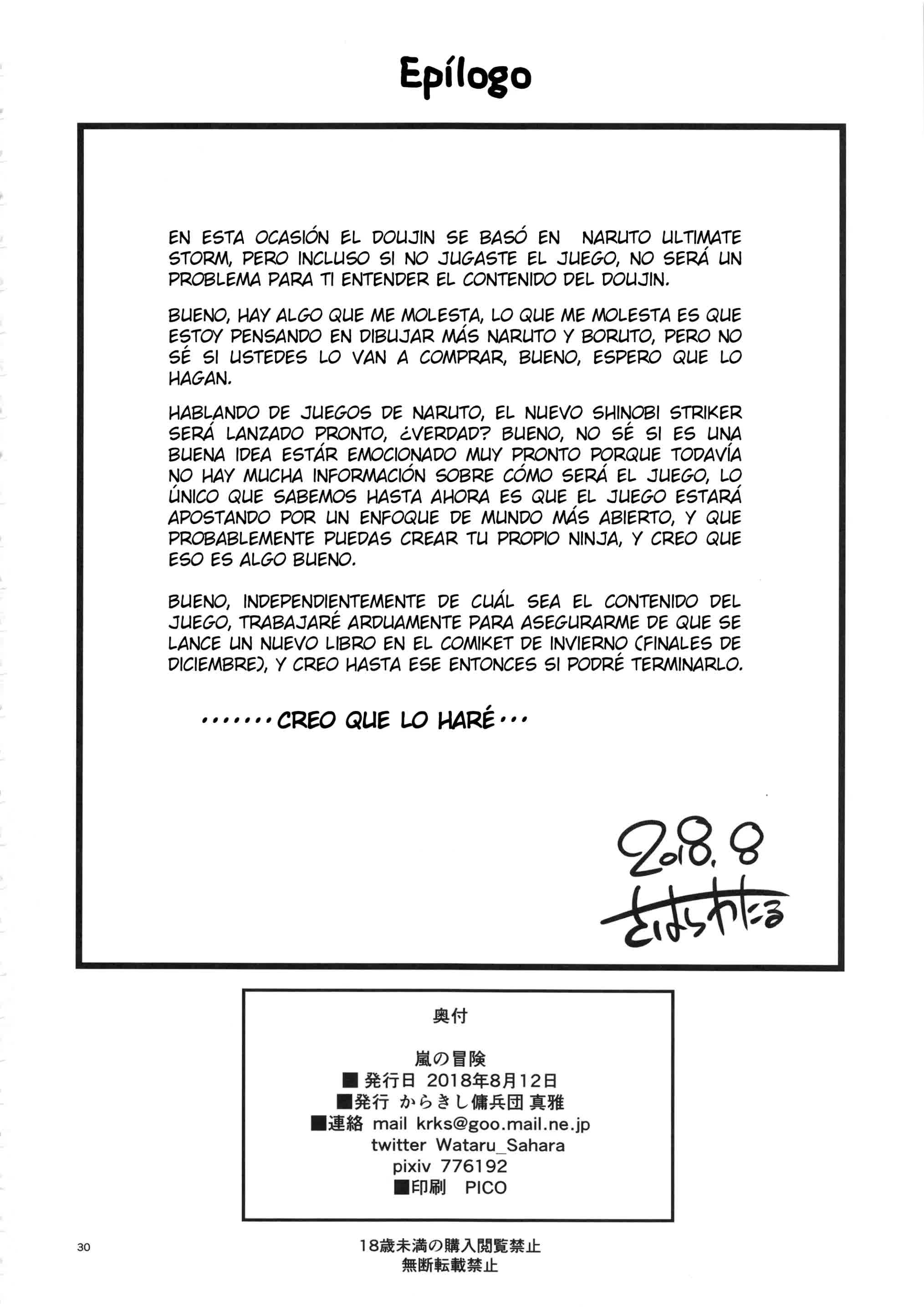 Arashi no Bouken Comic porno