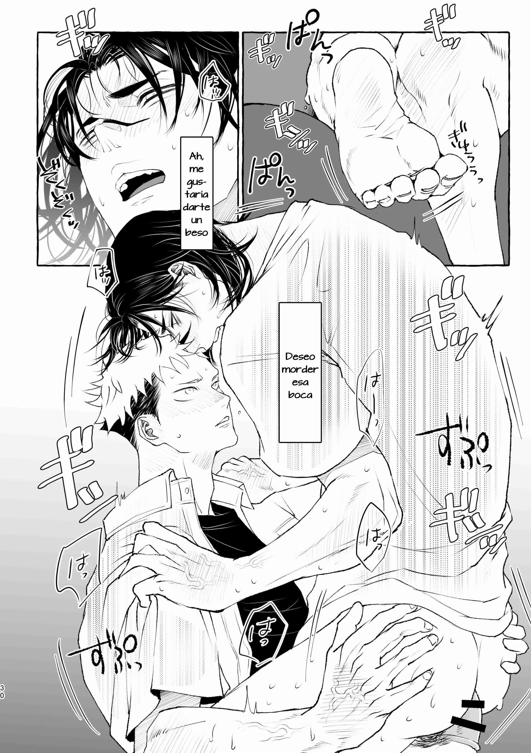 Inryoku no Petrichor Comic porno