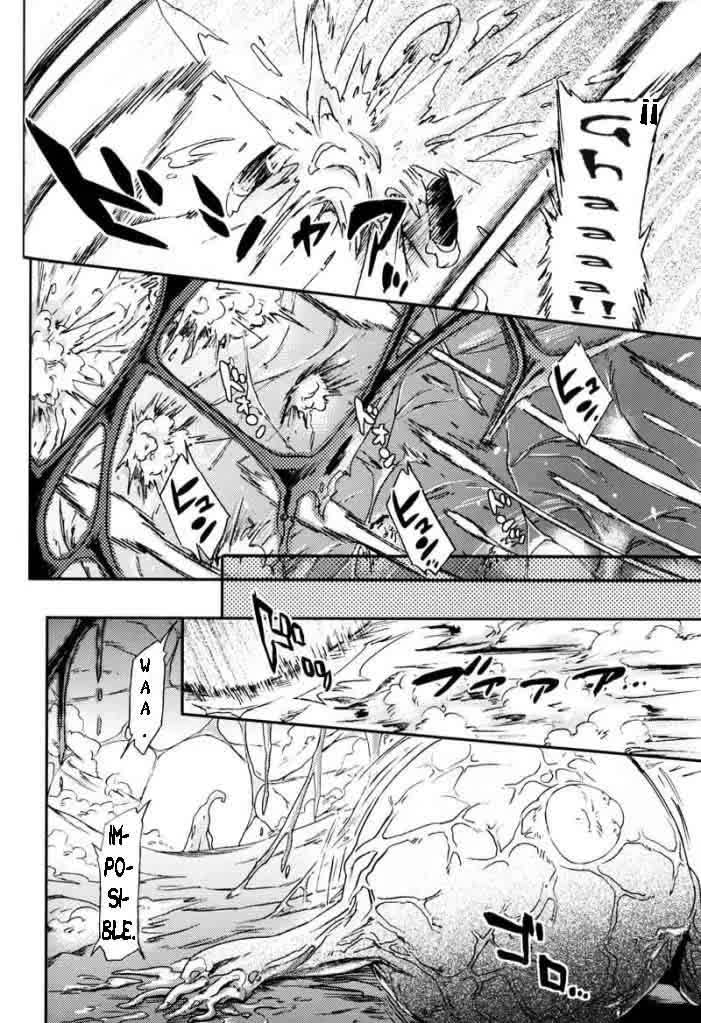 MONSTRUO Comic porno