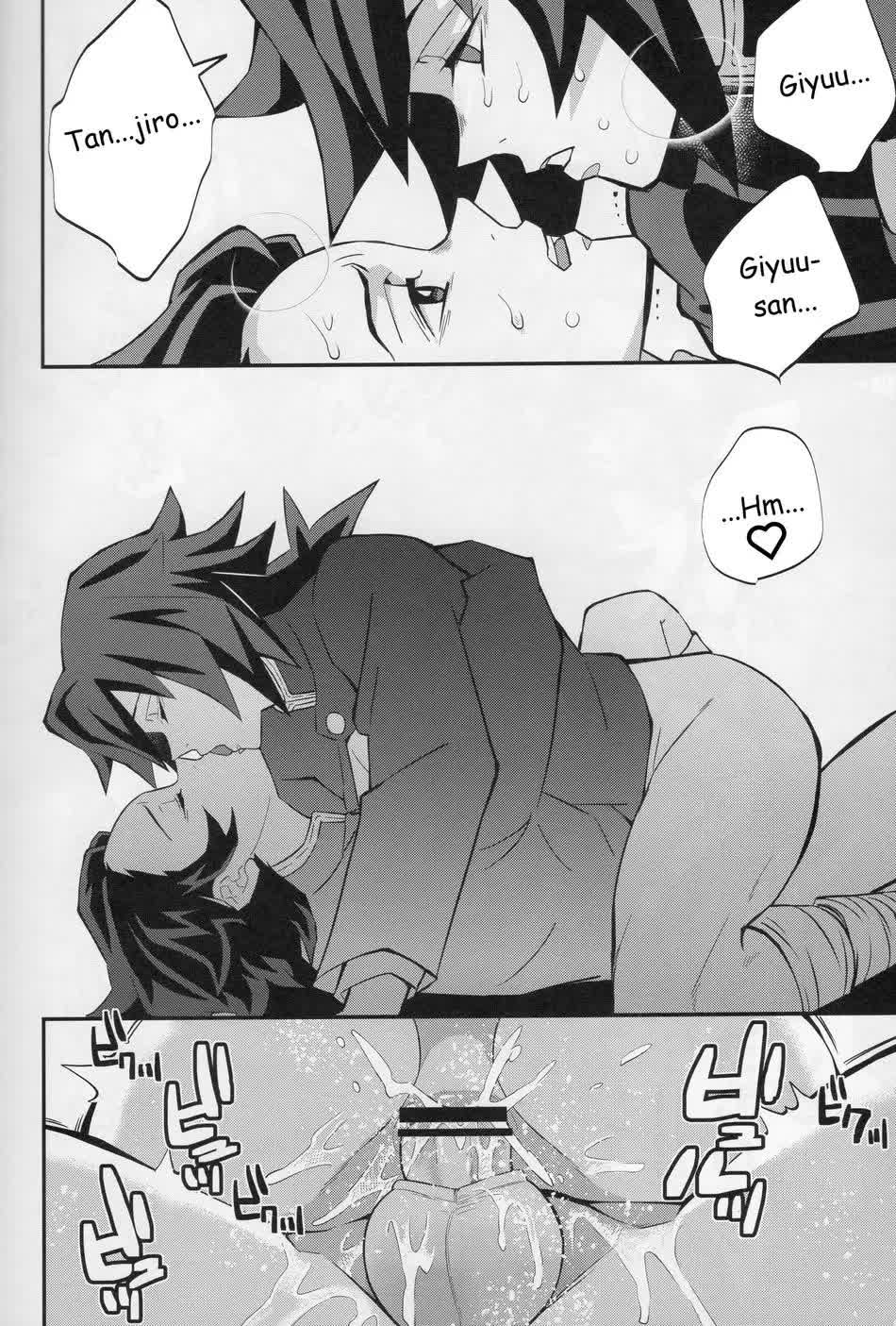 Tairitsu Ihan TanGiyu Seikou Shobatsu no Sho Comic porno