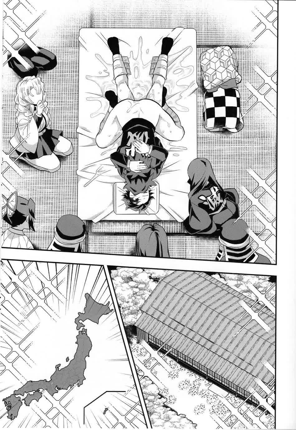 Tairitsu Ihan TanGiyu Seikou Shobatsu no Sho Comic porno