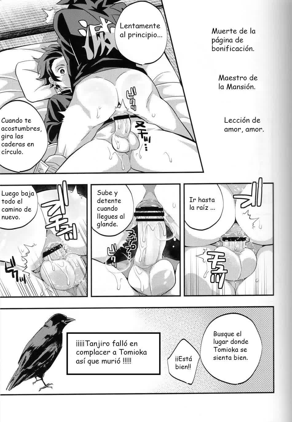 Tairitsu Ihan TanGiyu Seikou Shobatsu no Sho Comic porno