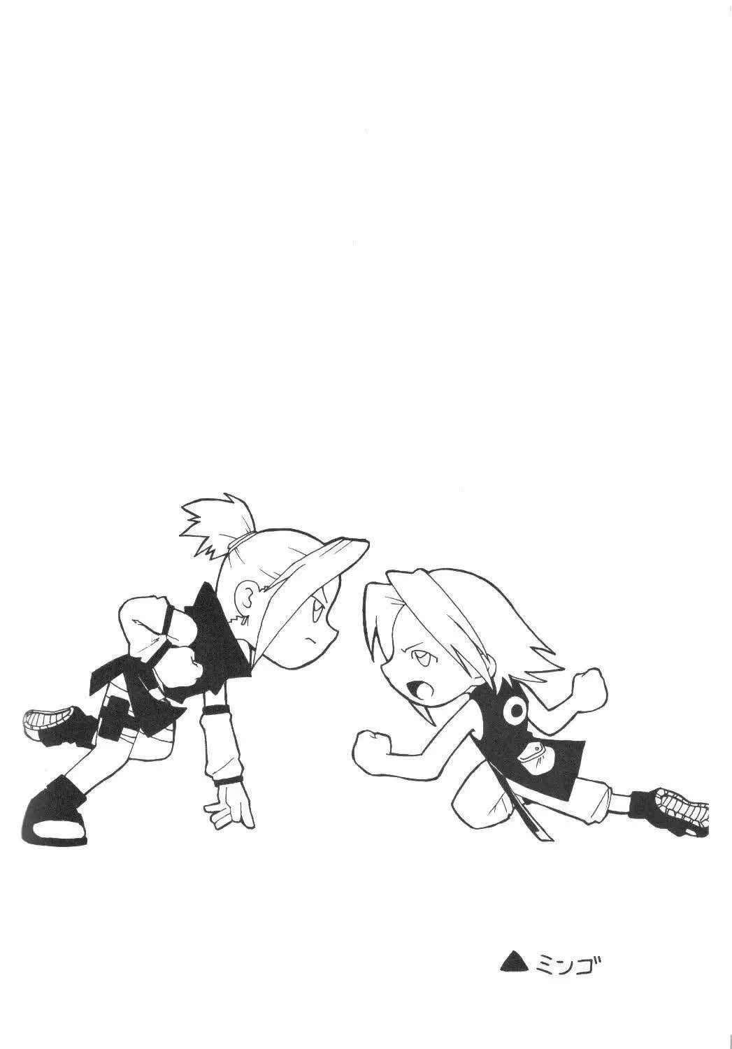 Houkouken - Howling Dog Comic porno