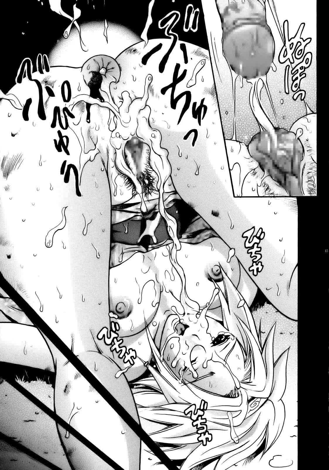 PM 11 In Nin Dorei -  Indecent Ninja Slave Comic porno