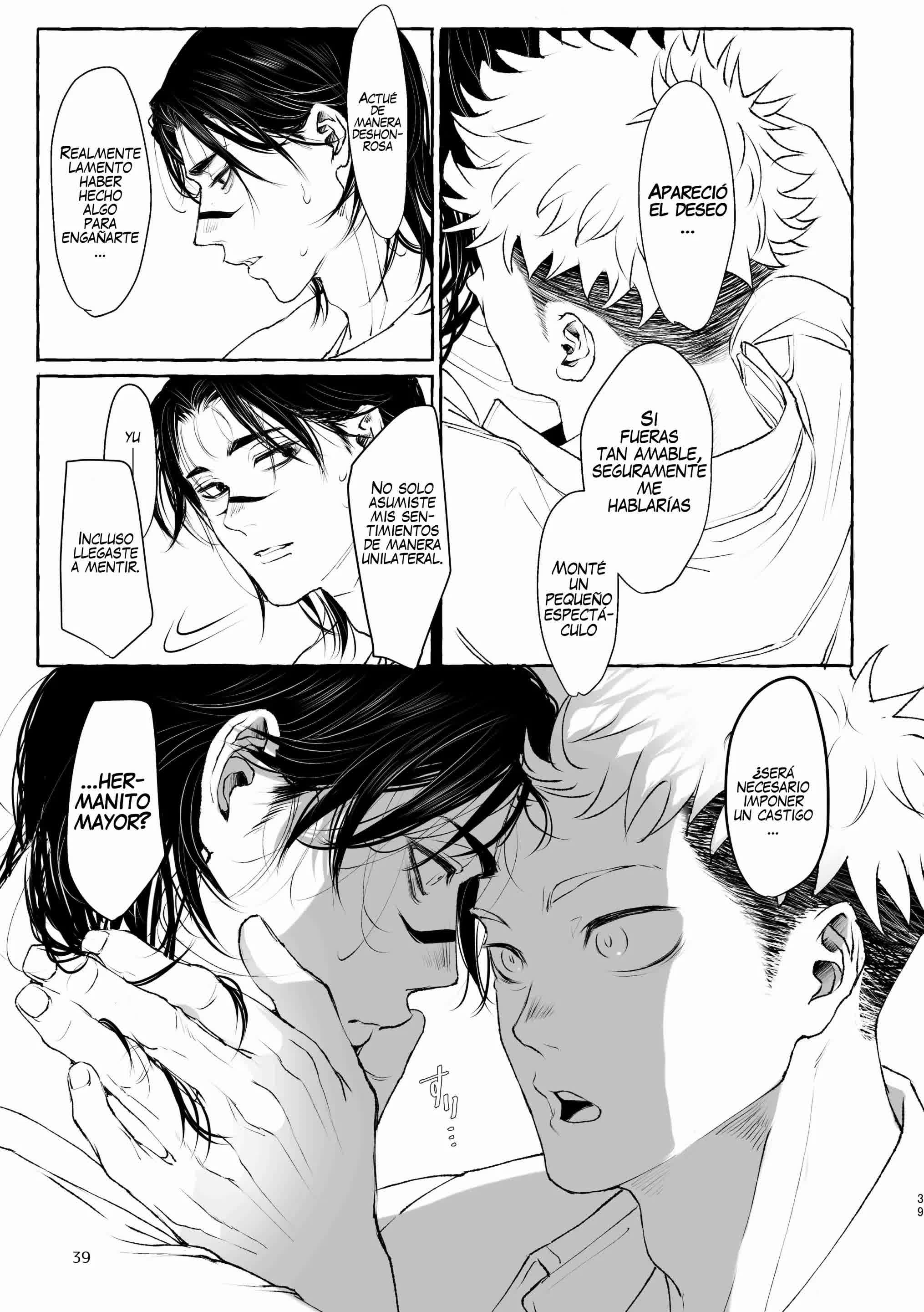 Inryoku no Petrichor Comic porno