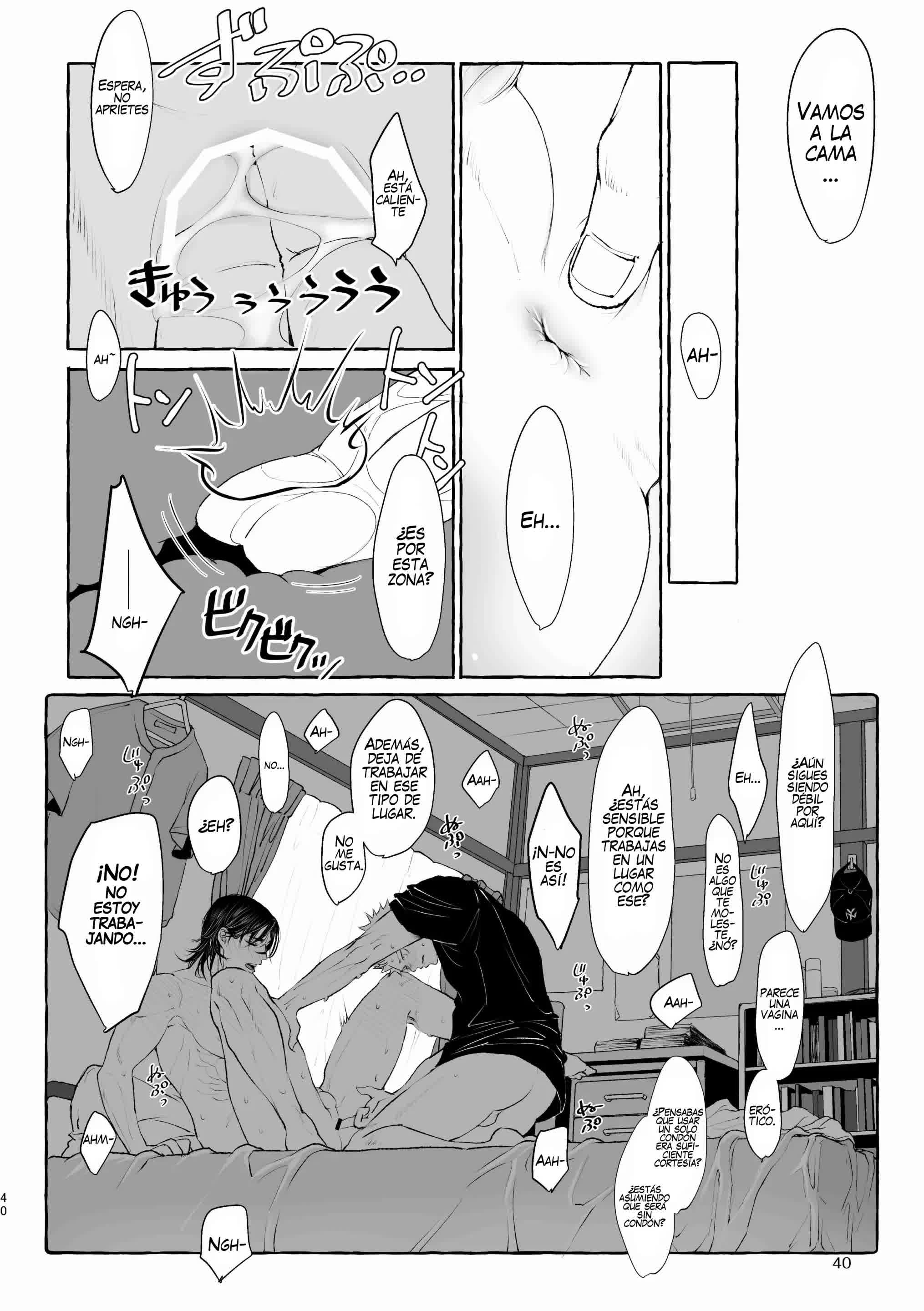 Inryoku no Petrichor Comic porno