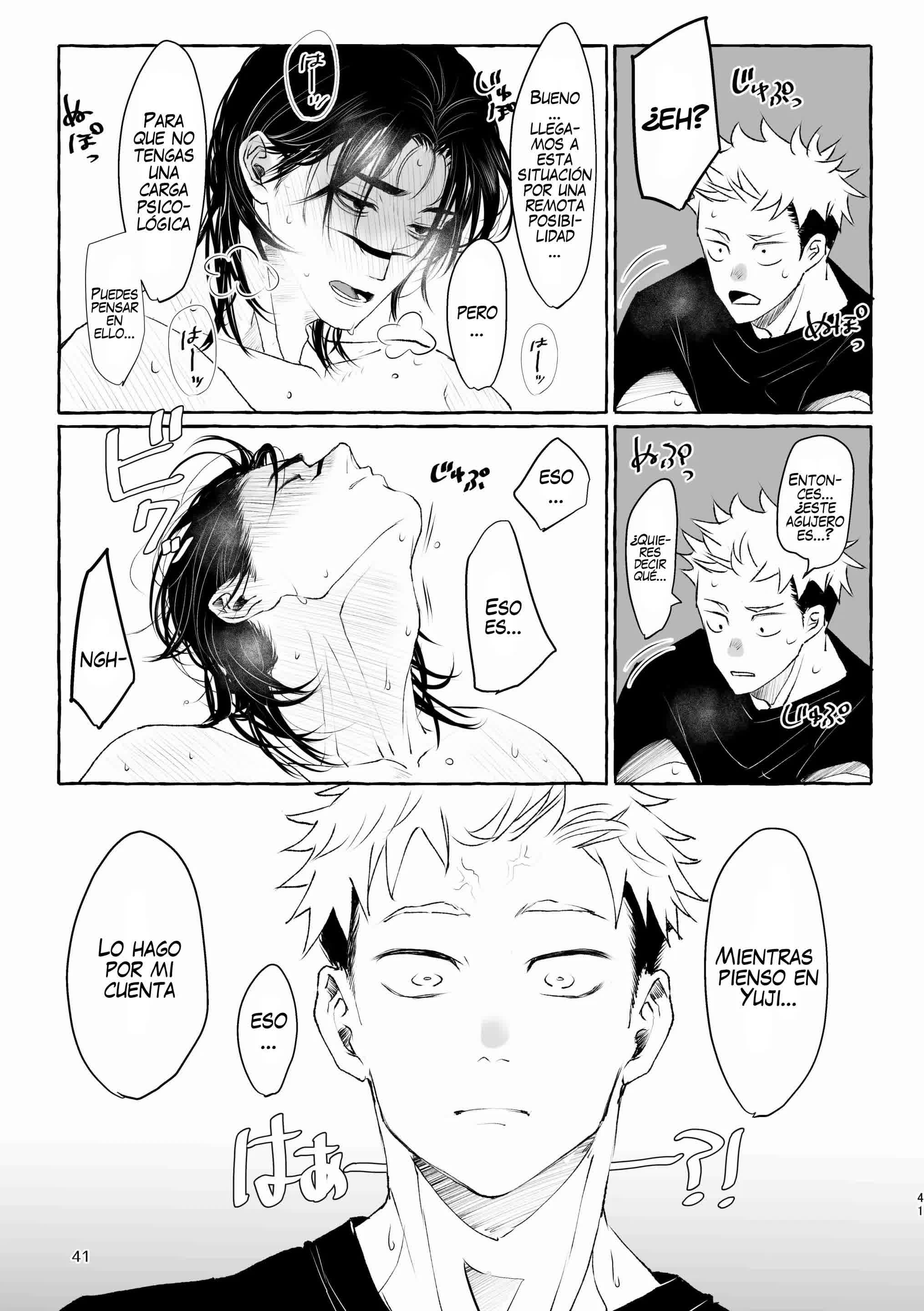 Inryoku no Petrichor Comic porno