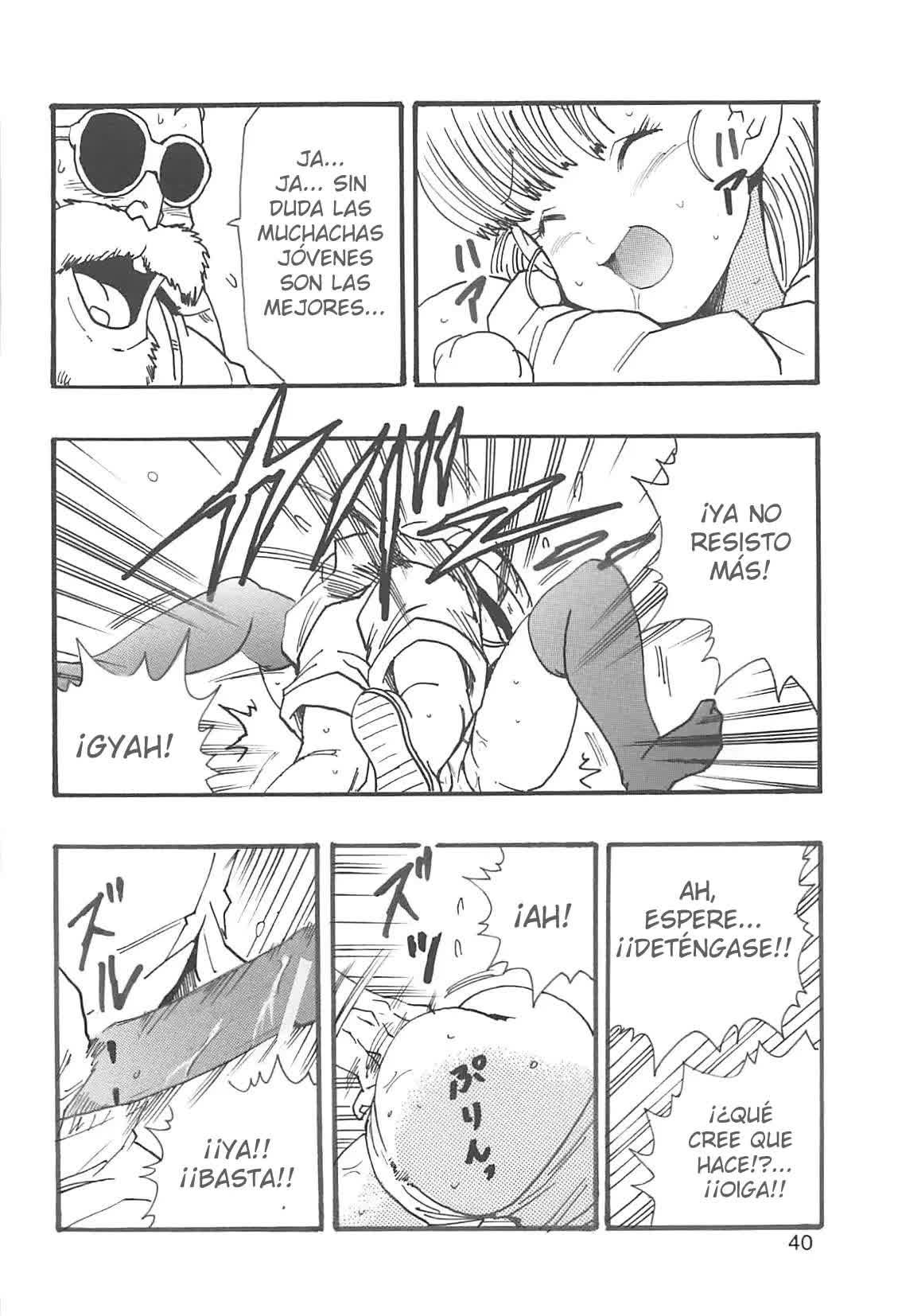 Dragon Ball Girls Collection 1 Fukkokuban Comic porno