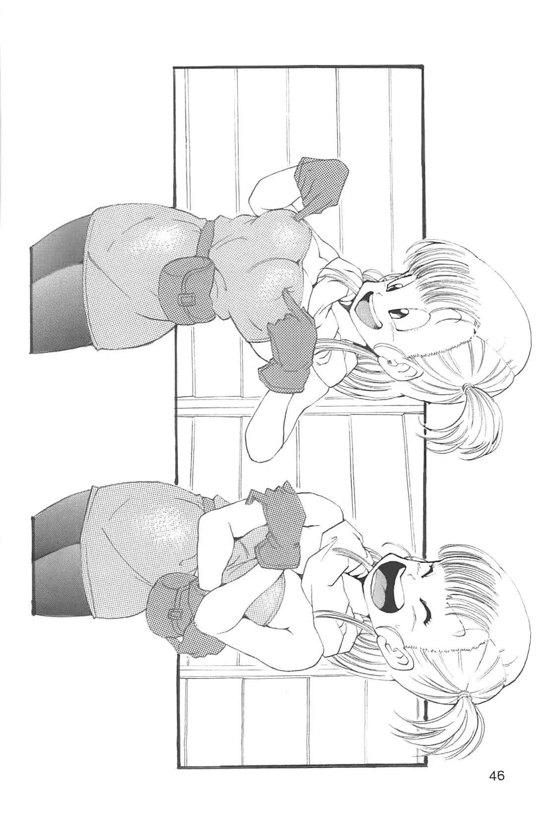 Dragon Ball Girls Collection 1 Fukkokuban Comic porno