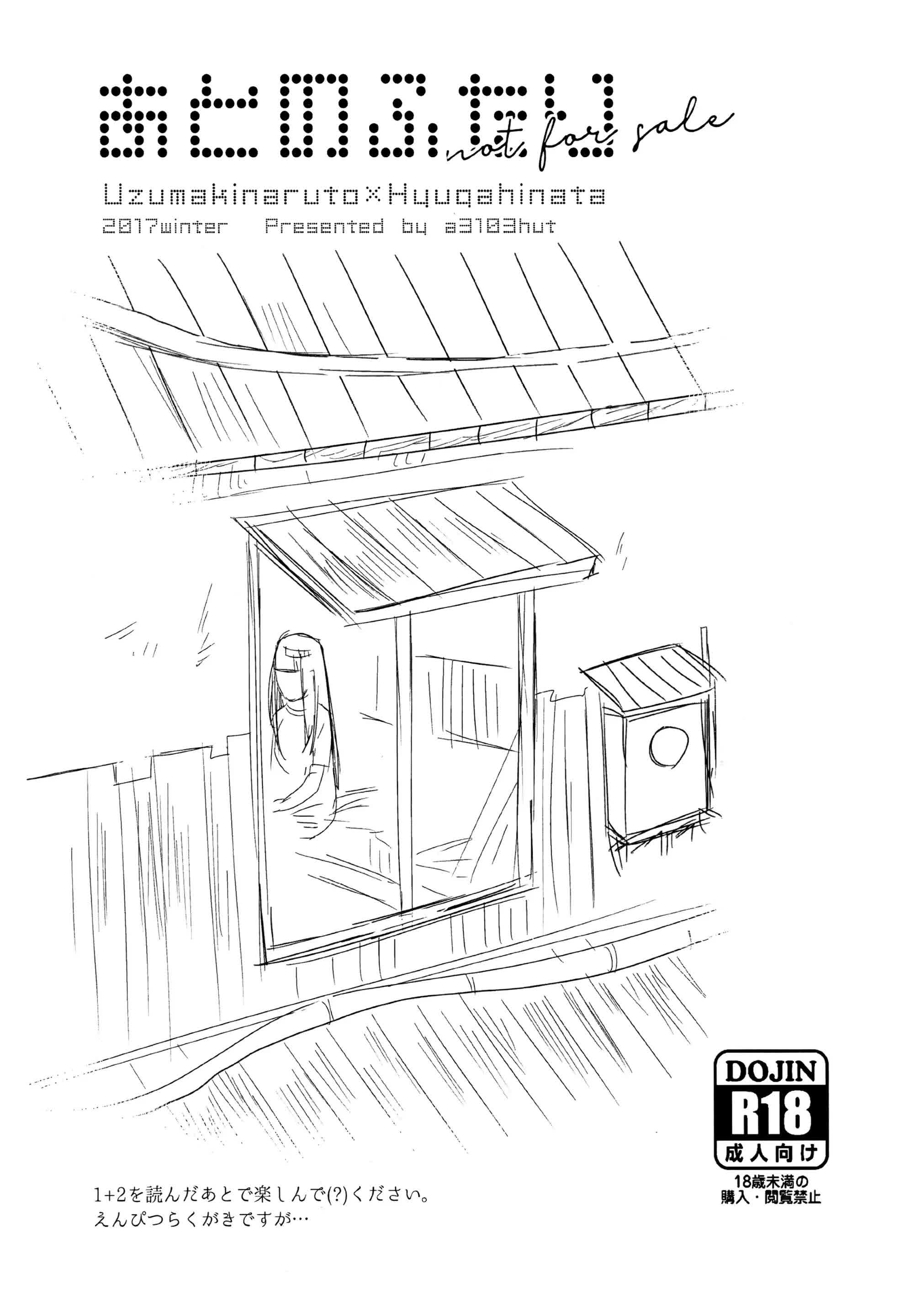 1 + 2 - Ato no Futari v1 Comic porno