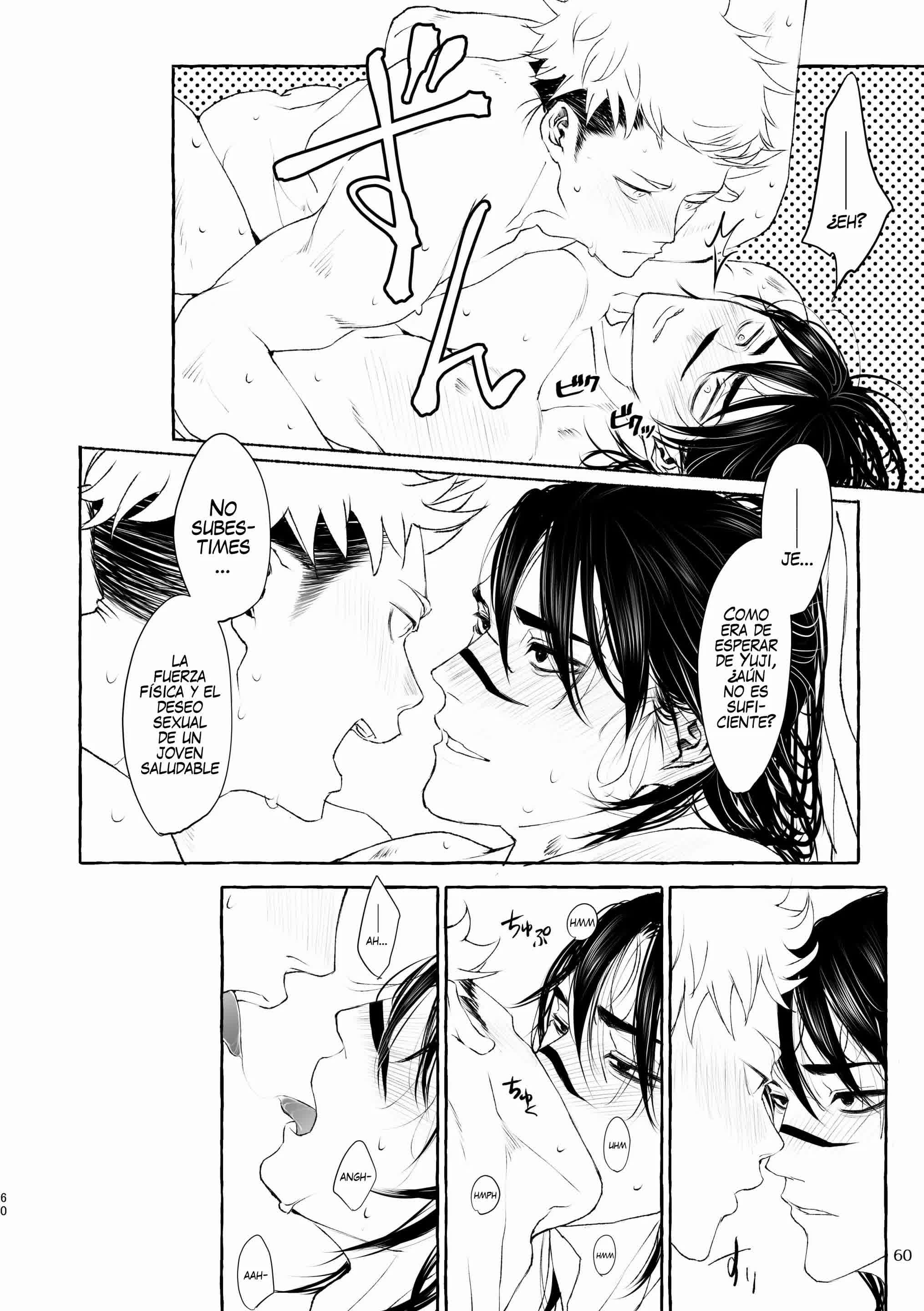 Inryoku no Petrichor Comic porno