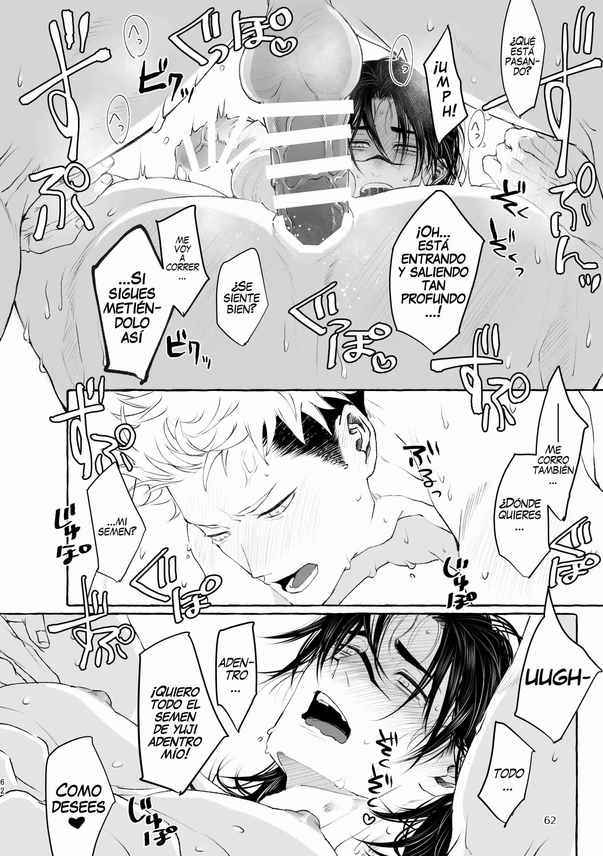 Inryoku no Petrichor Comic porno