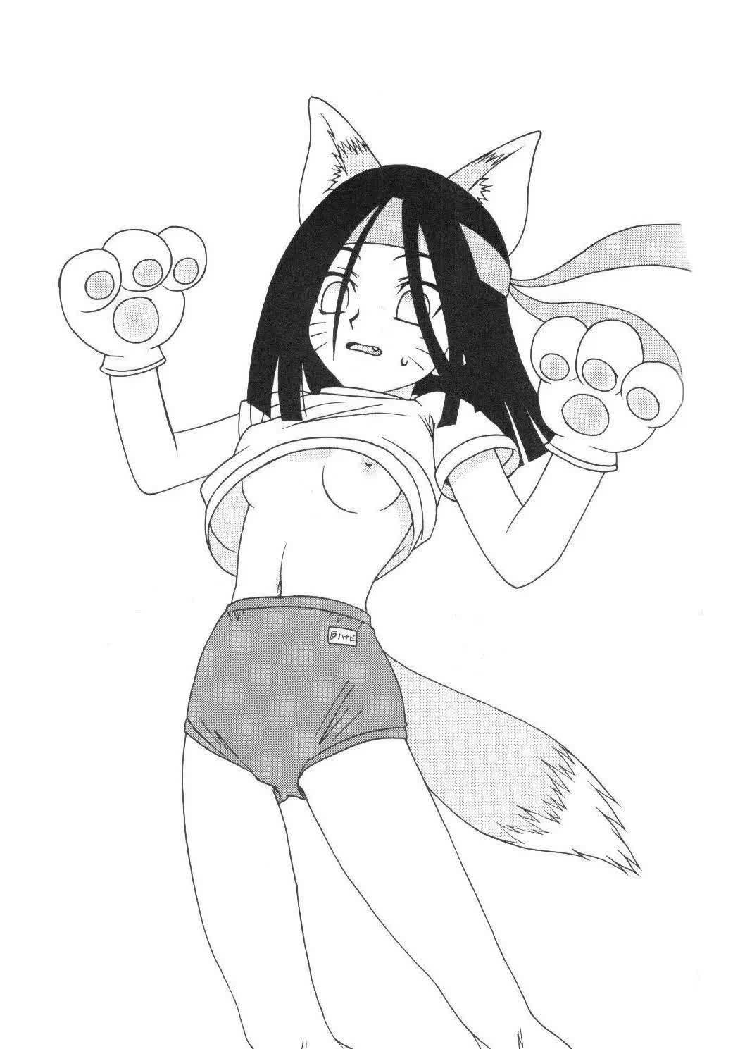 Houkouken - Howling Dog Comic porno