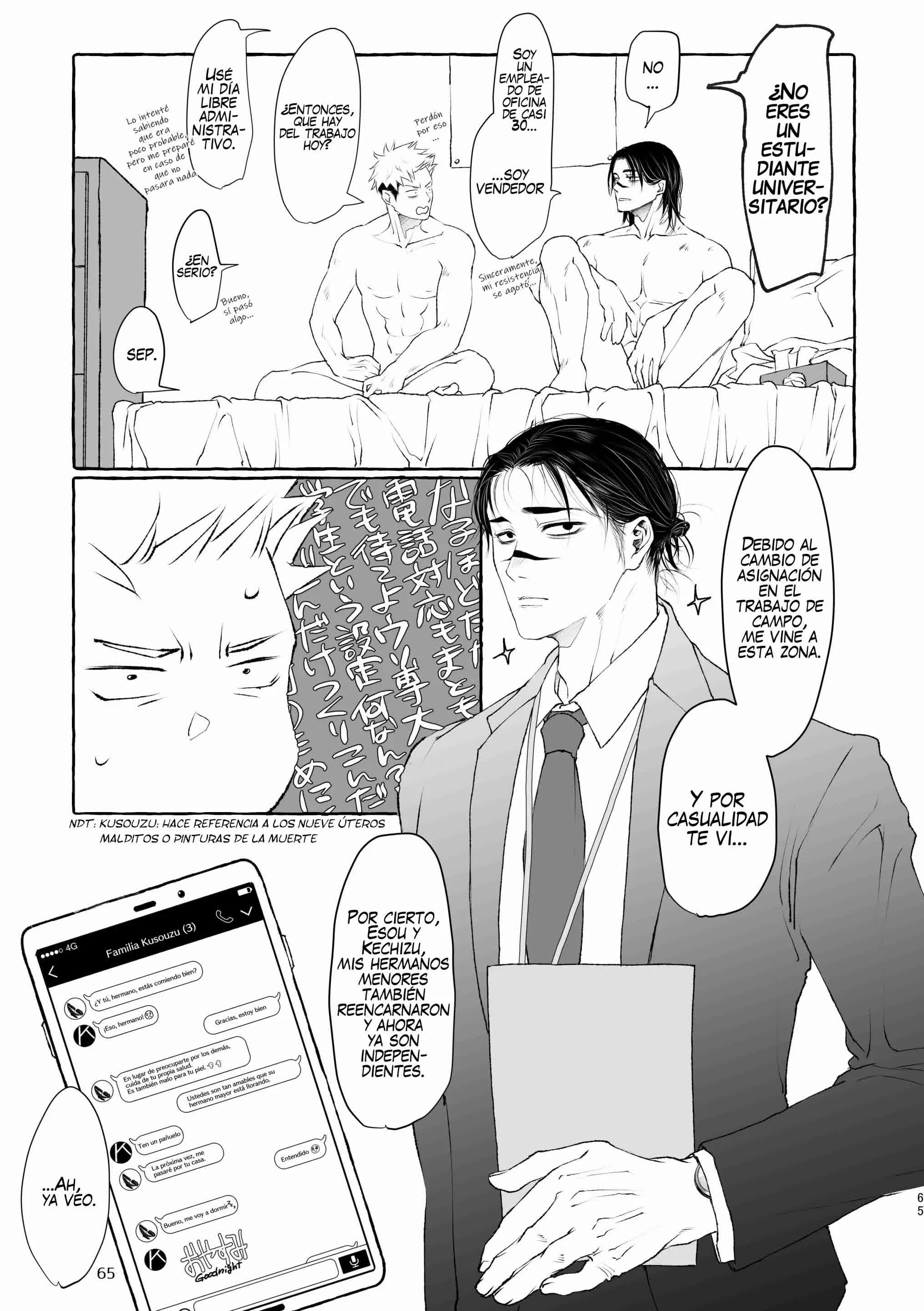 Inryoku no Petrichor Comic porno