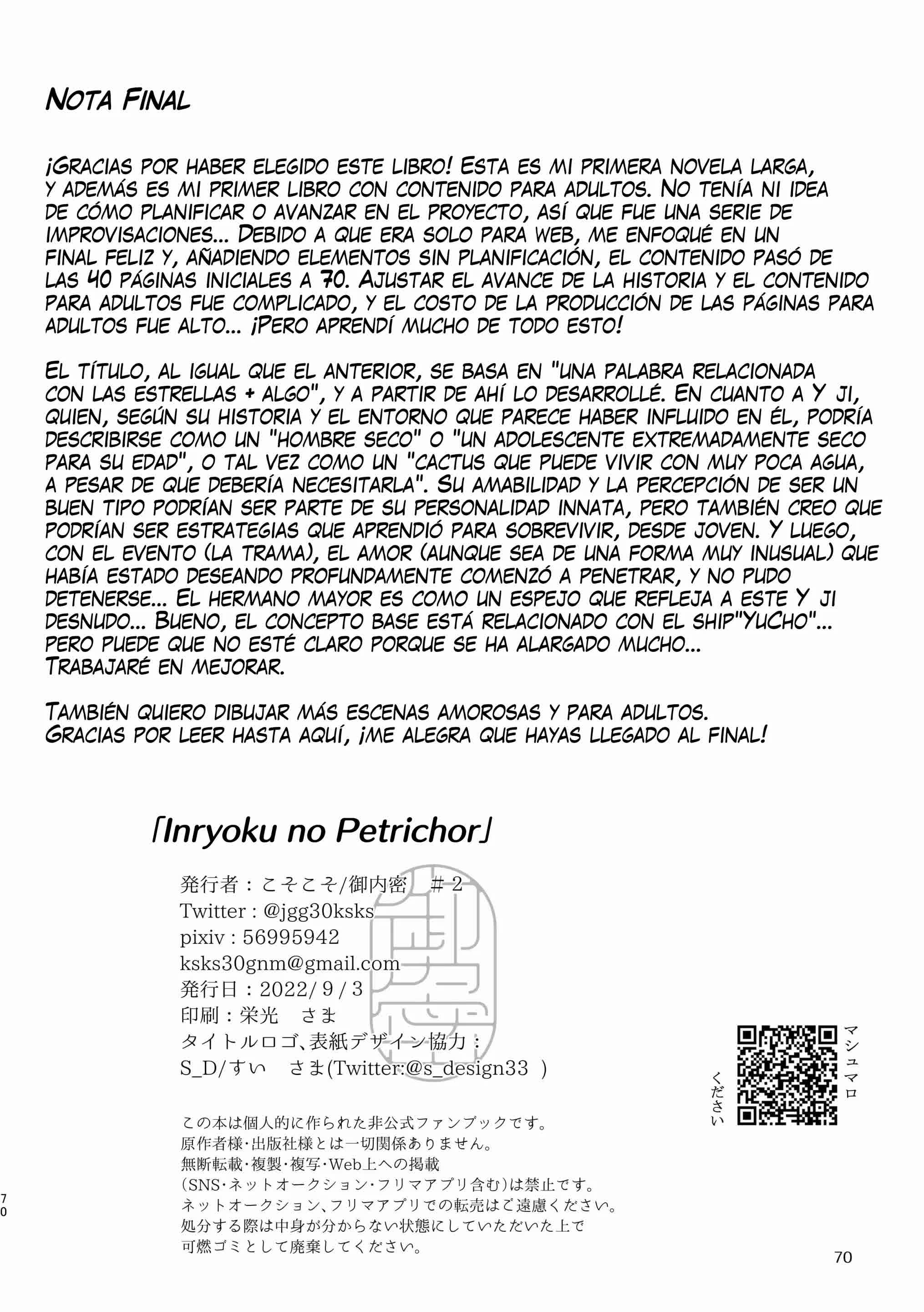 Inryoku no Petrichor Comic porno