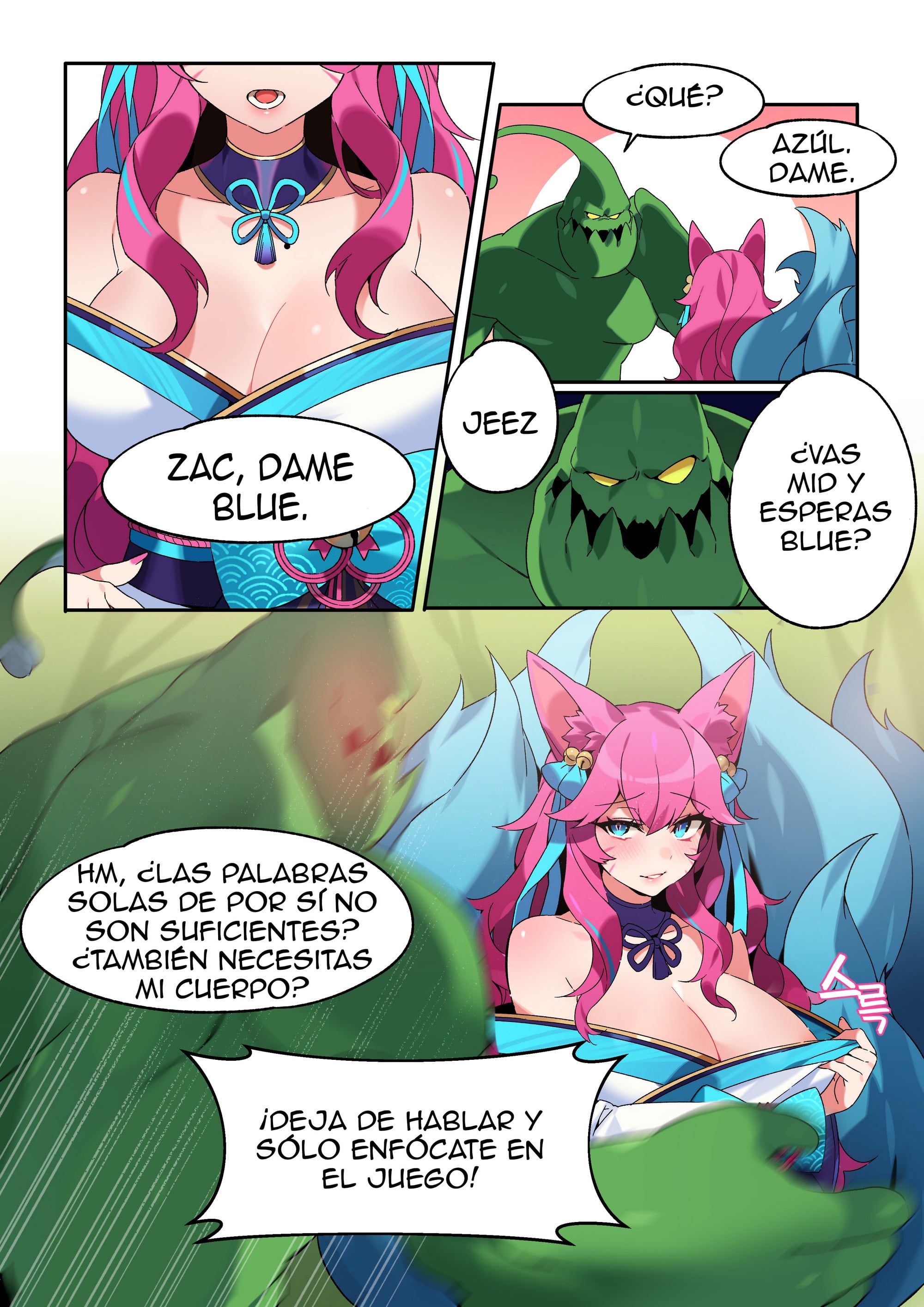 Ahri Comic XXX Comic porno
