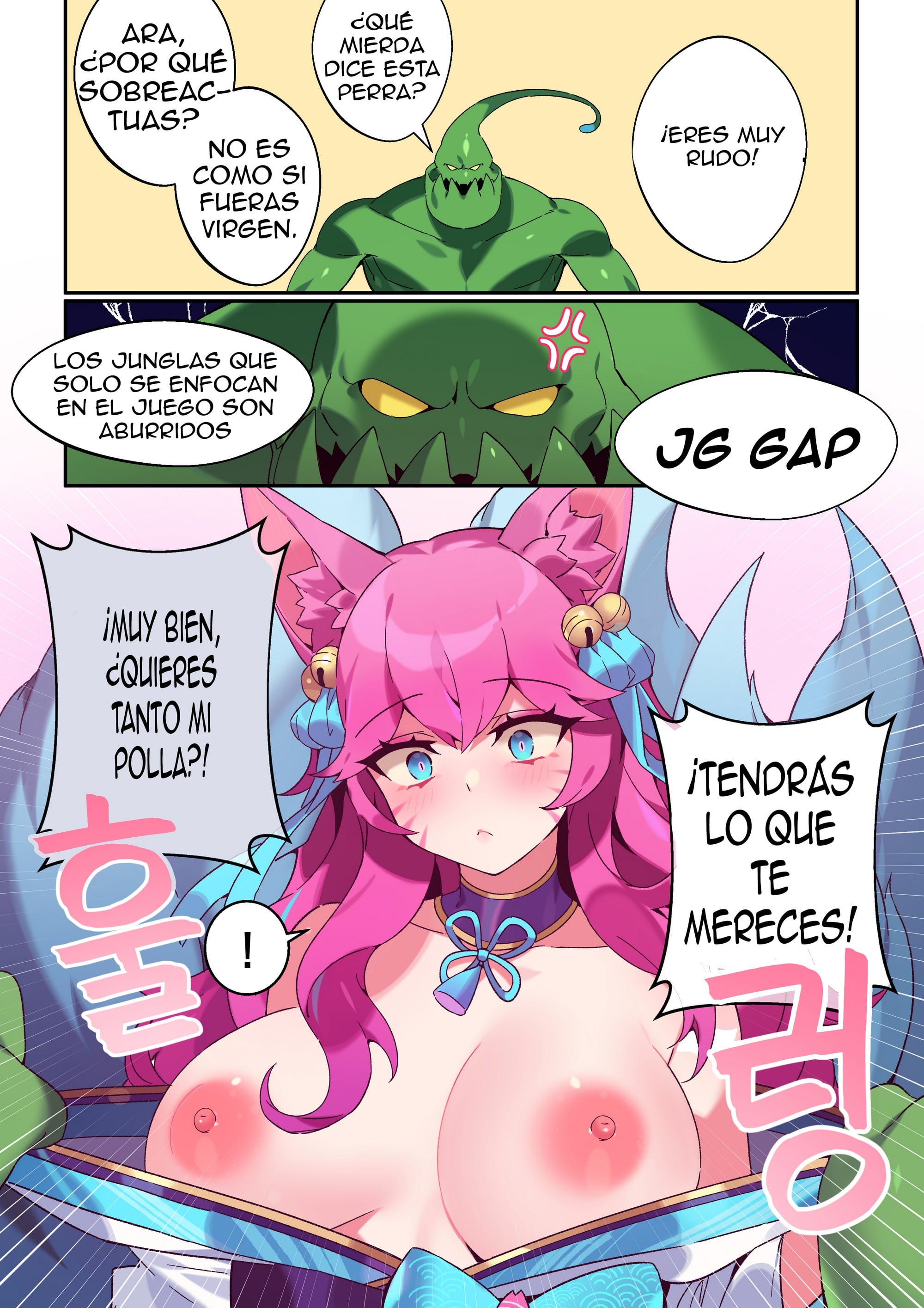 Ahri Comic XXX Comic porno