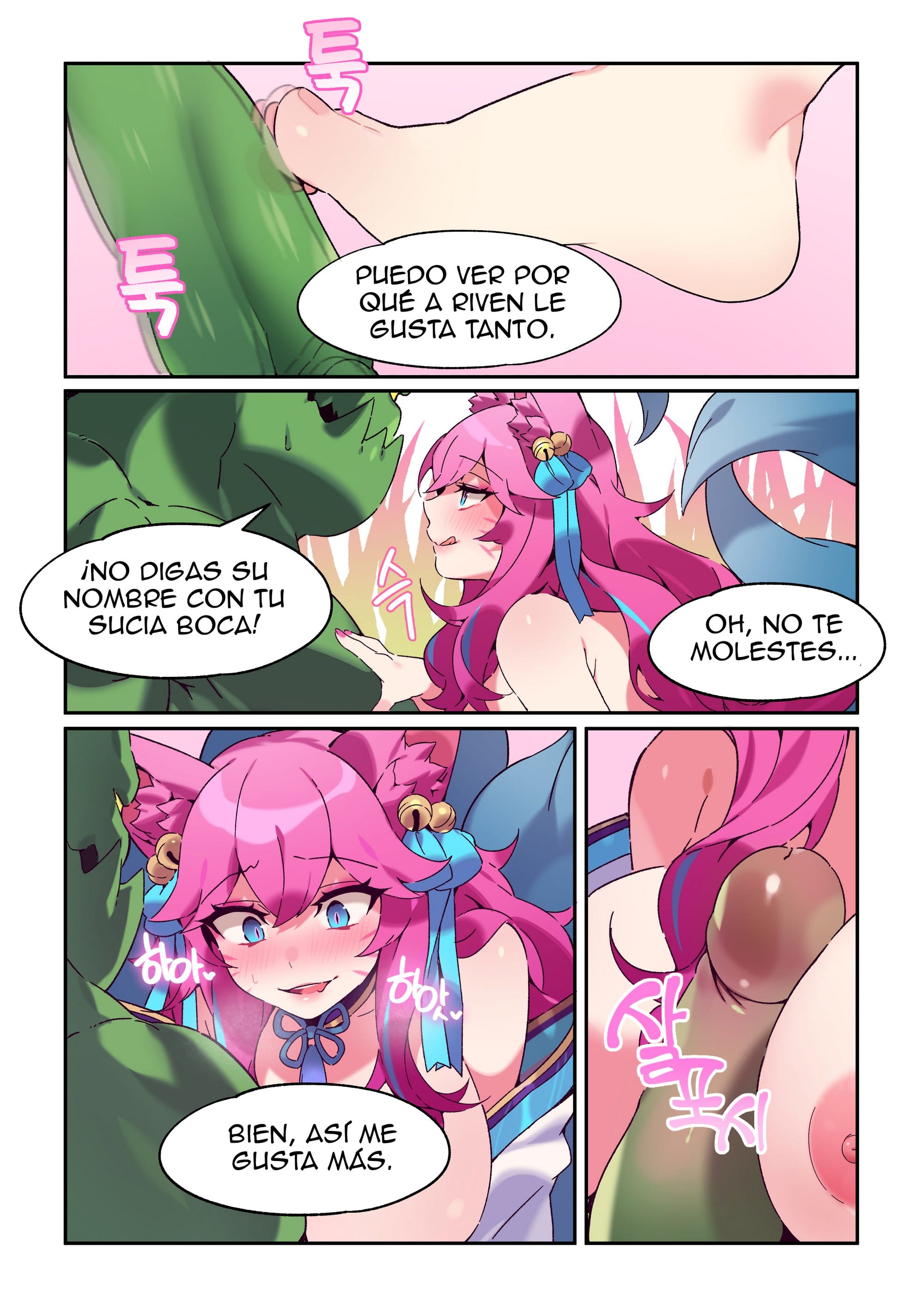 Ahri Comic XXX Comic porno
