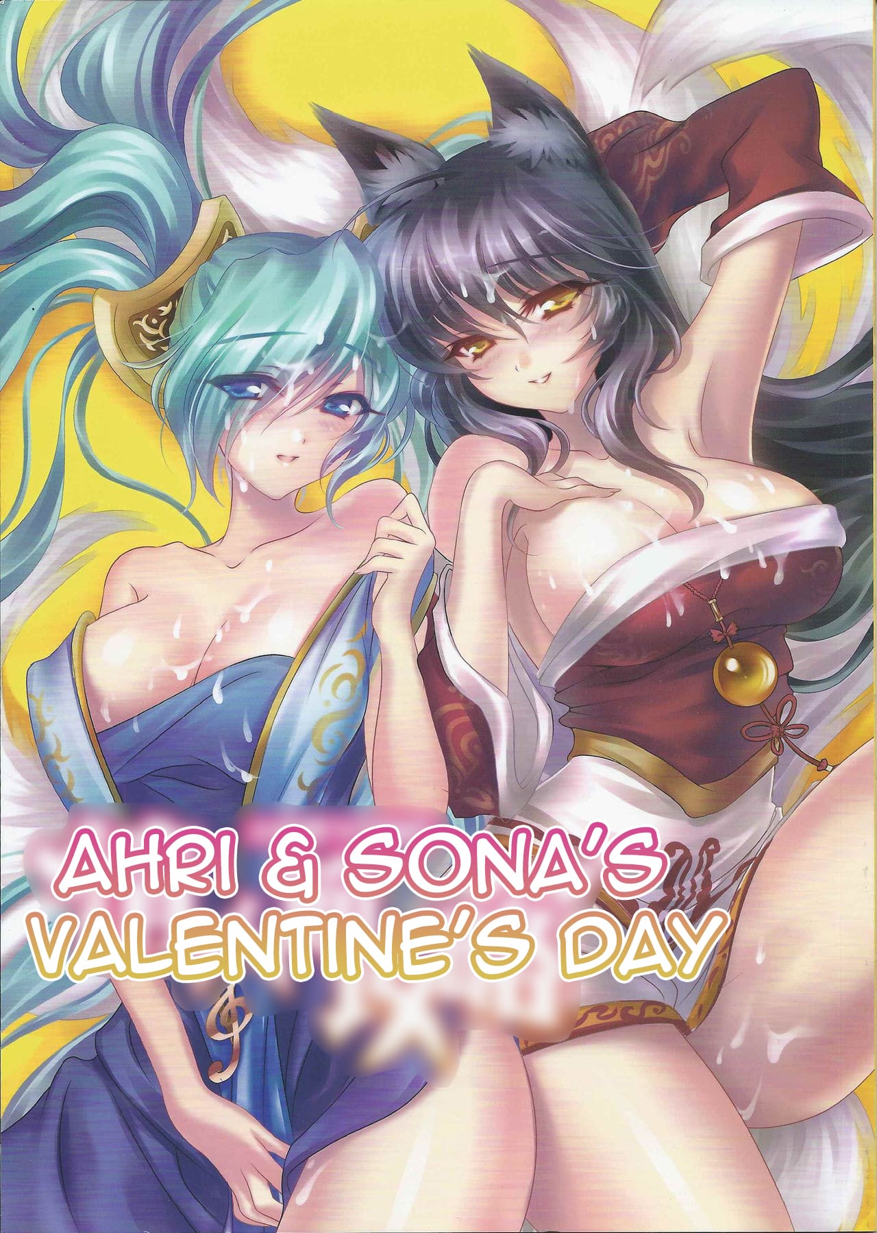 Ahri and Sona – Valentine’s Day Comic porno