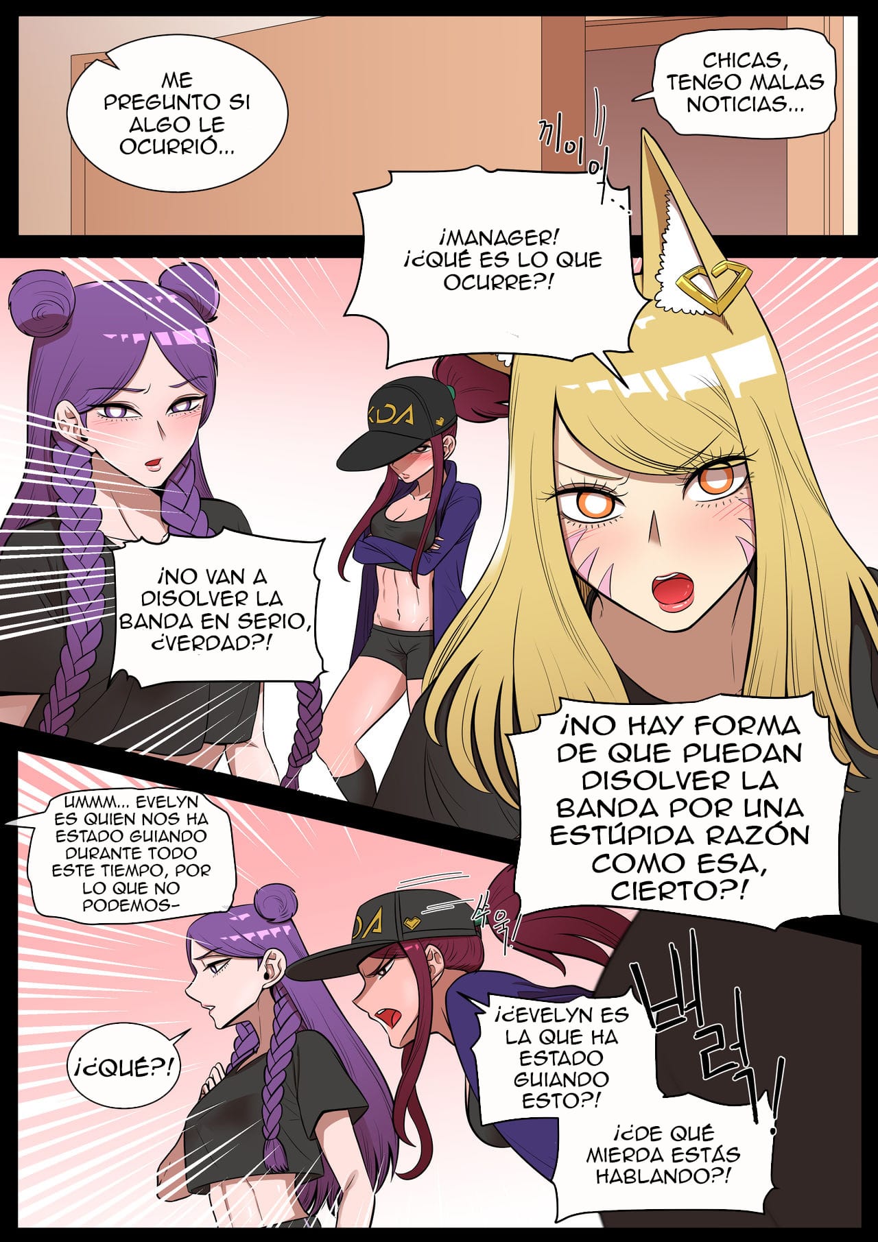Algo Que Quiero Proteger – LoL Hentai Comic porno