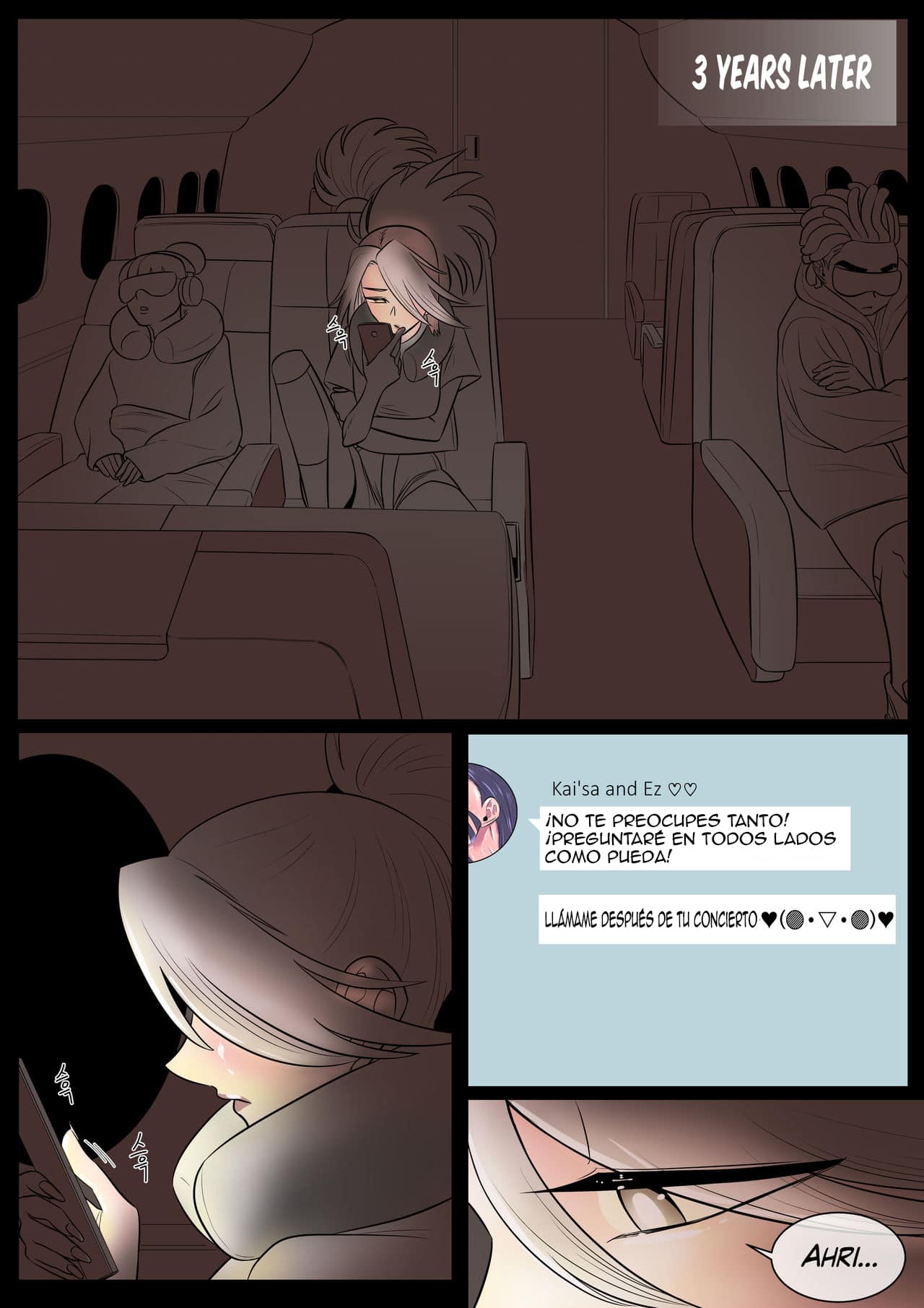 Algo Que Quiero Proteger – LoL Hentai Comic porno