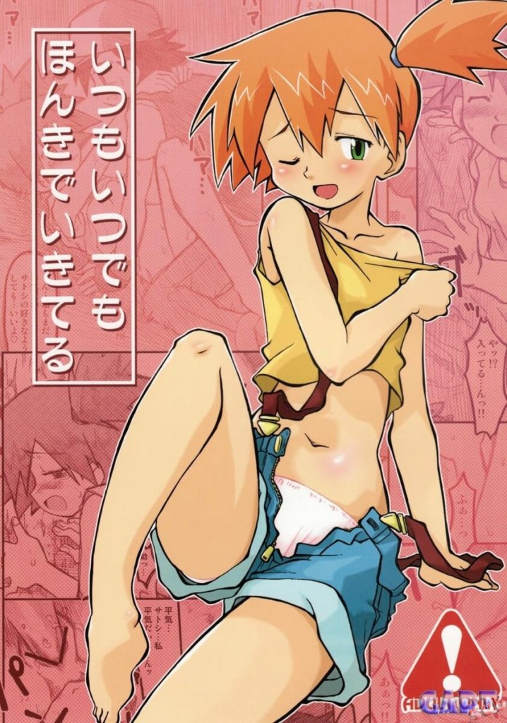 Buscando al Maestro Manga Hentai Comic porno