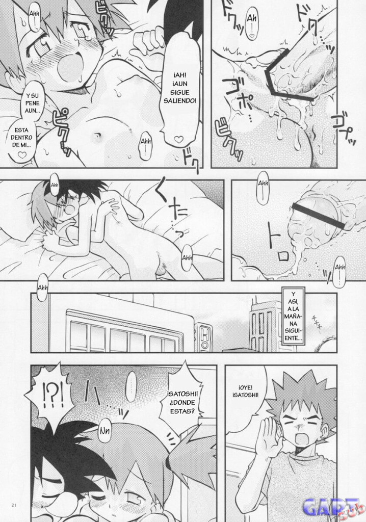 Buscando al Maestro Manga Hentai Comic porno