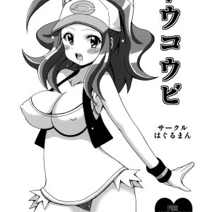 Dia de Escuela – Liza XXX