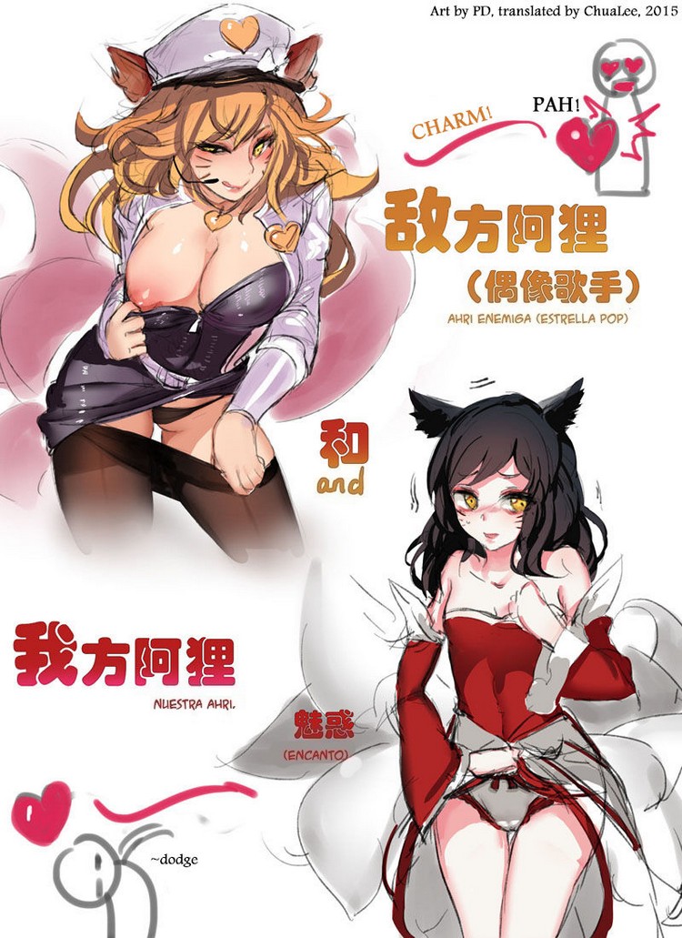 Enemy Ahri and Our Ahri Comic porno