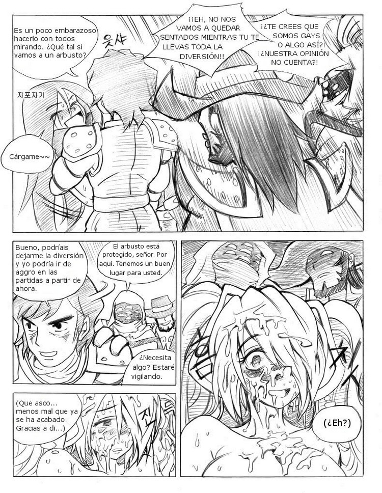 La Liga de Teemo XXX (League of Legends) Comic porno