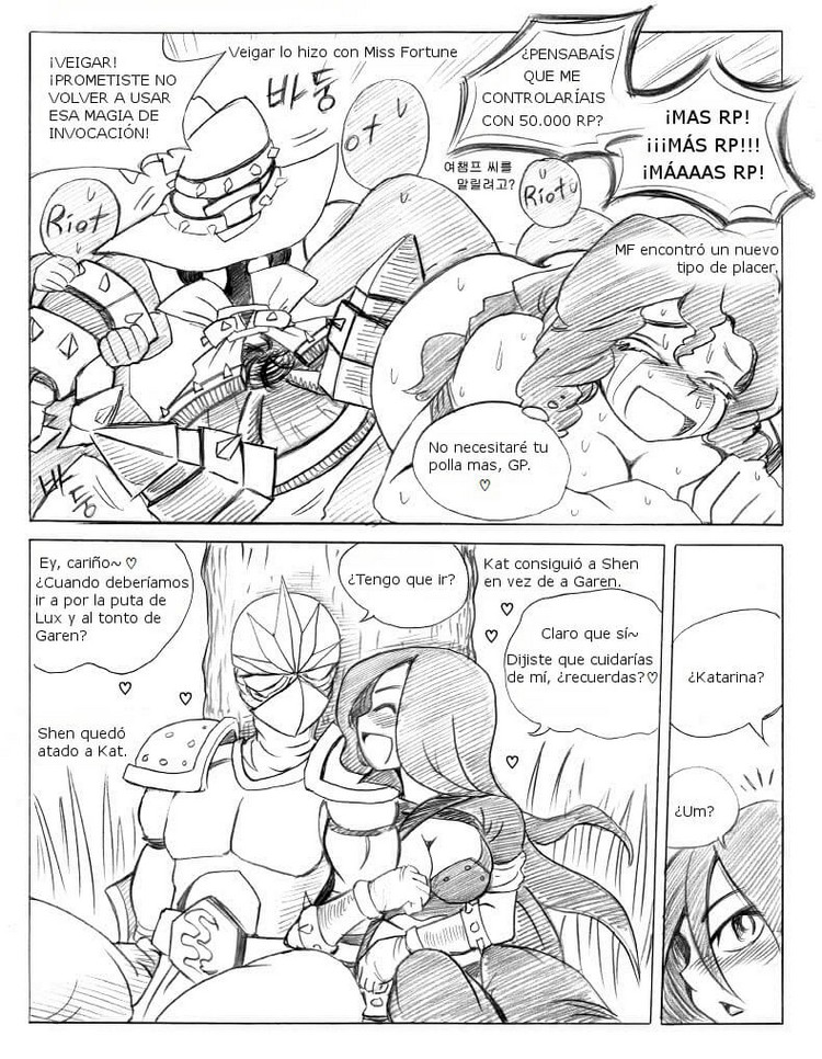 La Liga de Teemo XXX (League of Legends) Comic porno