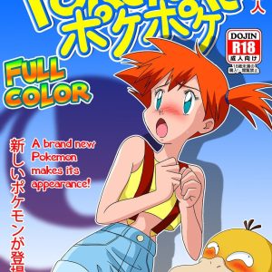 PokePoke – Pokemon