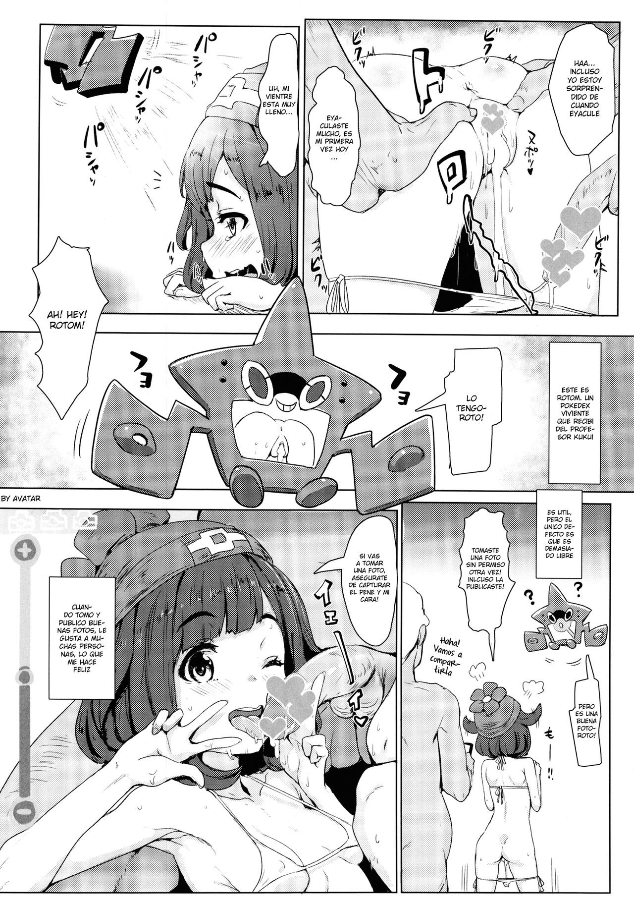 Pokemon Trainer – Alola No Sugata Comic porno