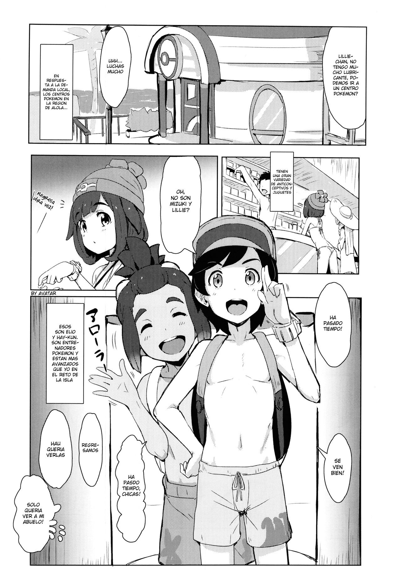 Pokemon Trainer – Alola No Sugata Comic porno