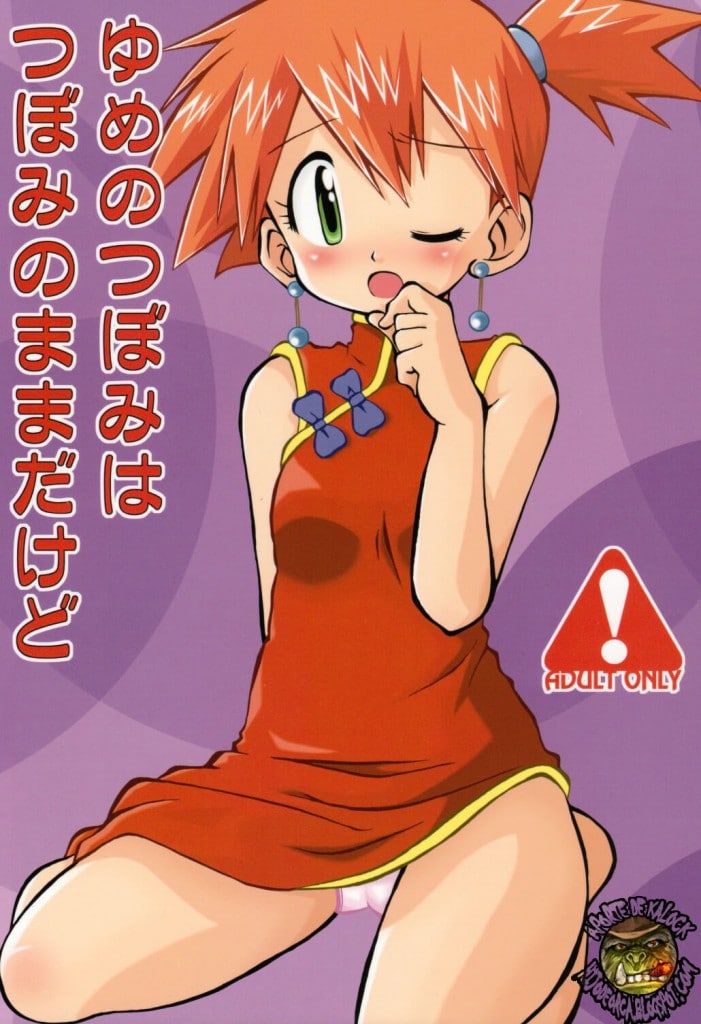 Misty en el Show Comic porno