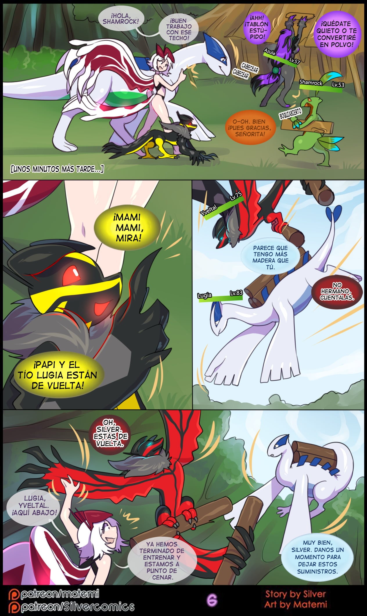 Silver Soul 5 – Abismo Comic porno