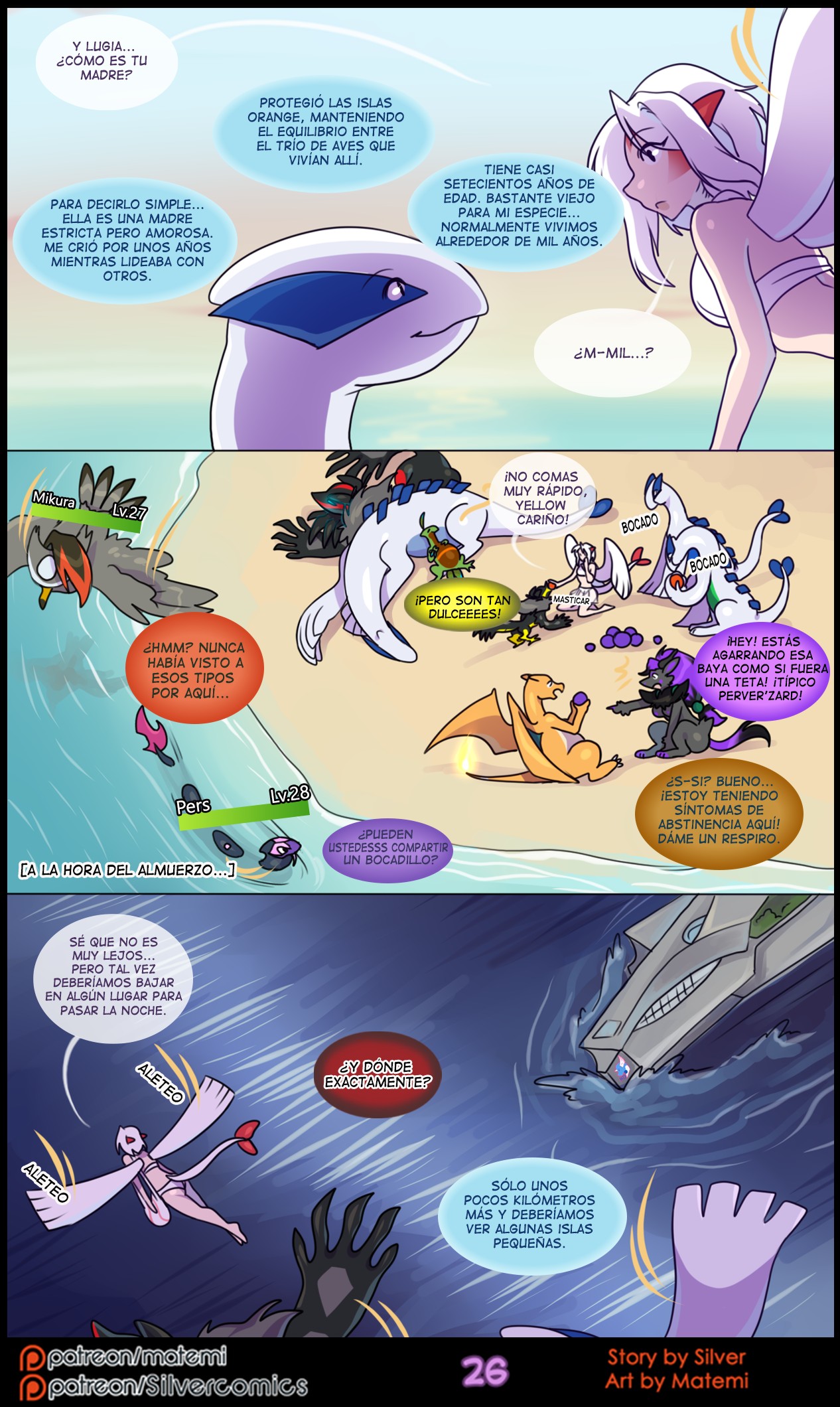 Silver Soul 5 – Abismo Comic porno