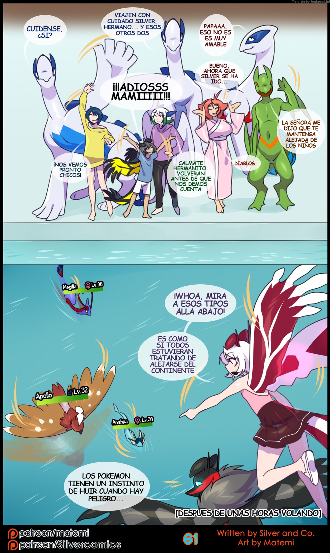 Silver Soul 7 – Primals Comic porno