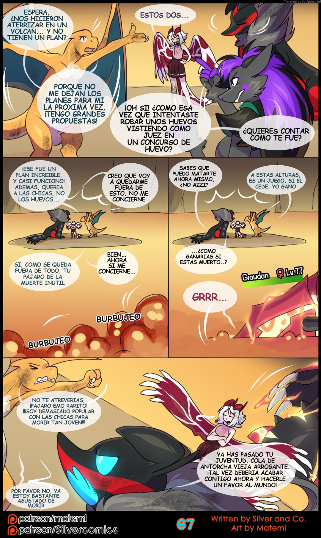 Silver Soul 7 – Primals Comic porno