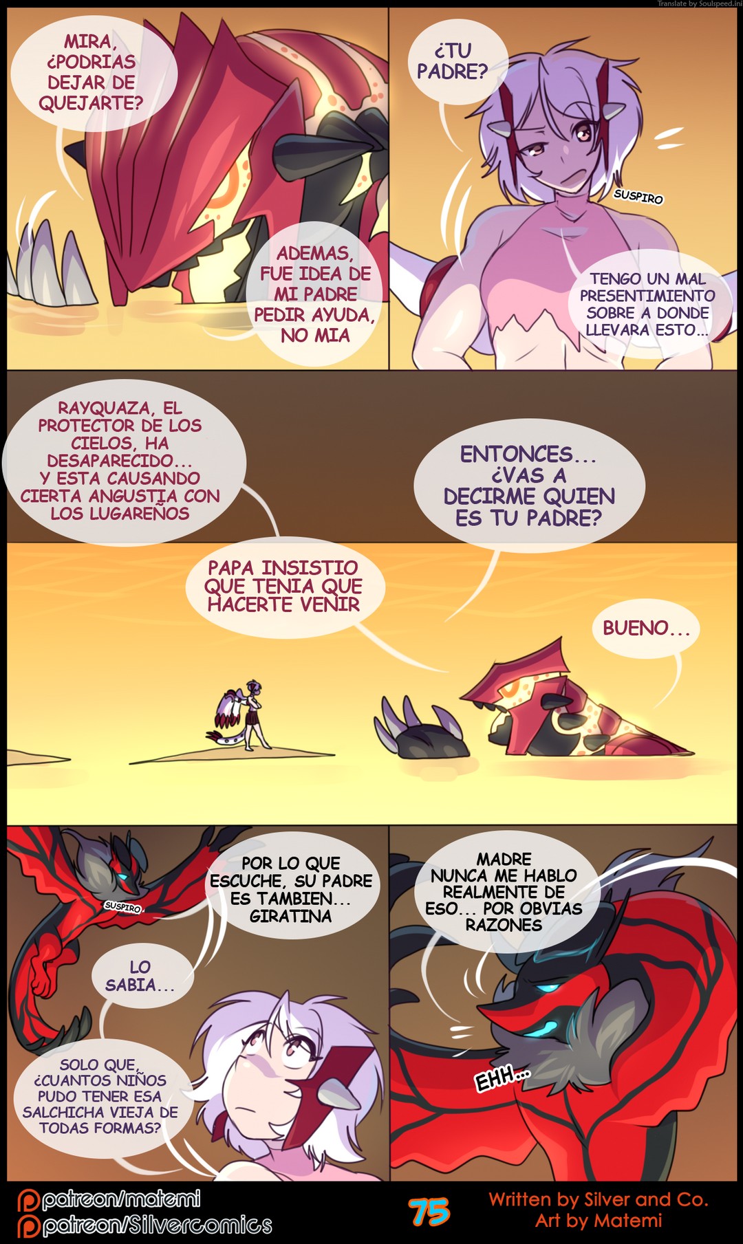 Silver Soul 7 – Primals Comic porno