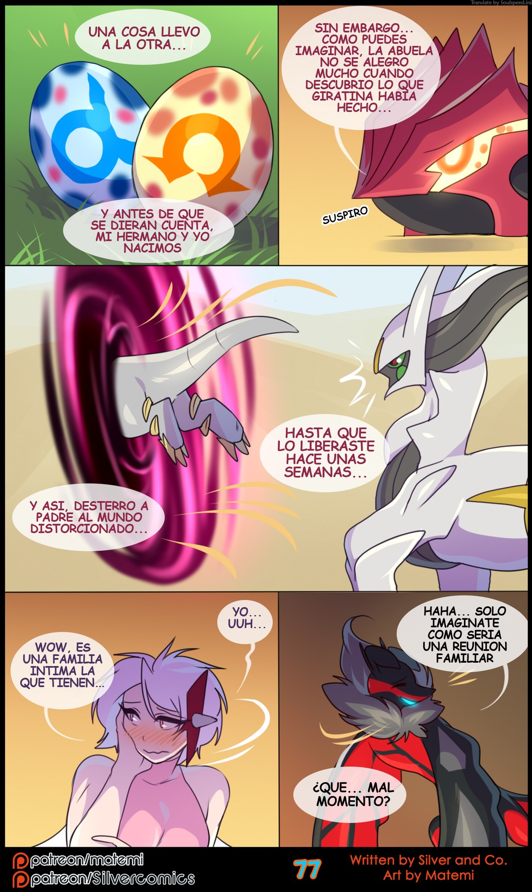 Silver Soul 7 – Primals Comic porno