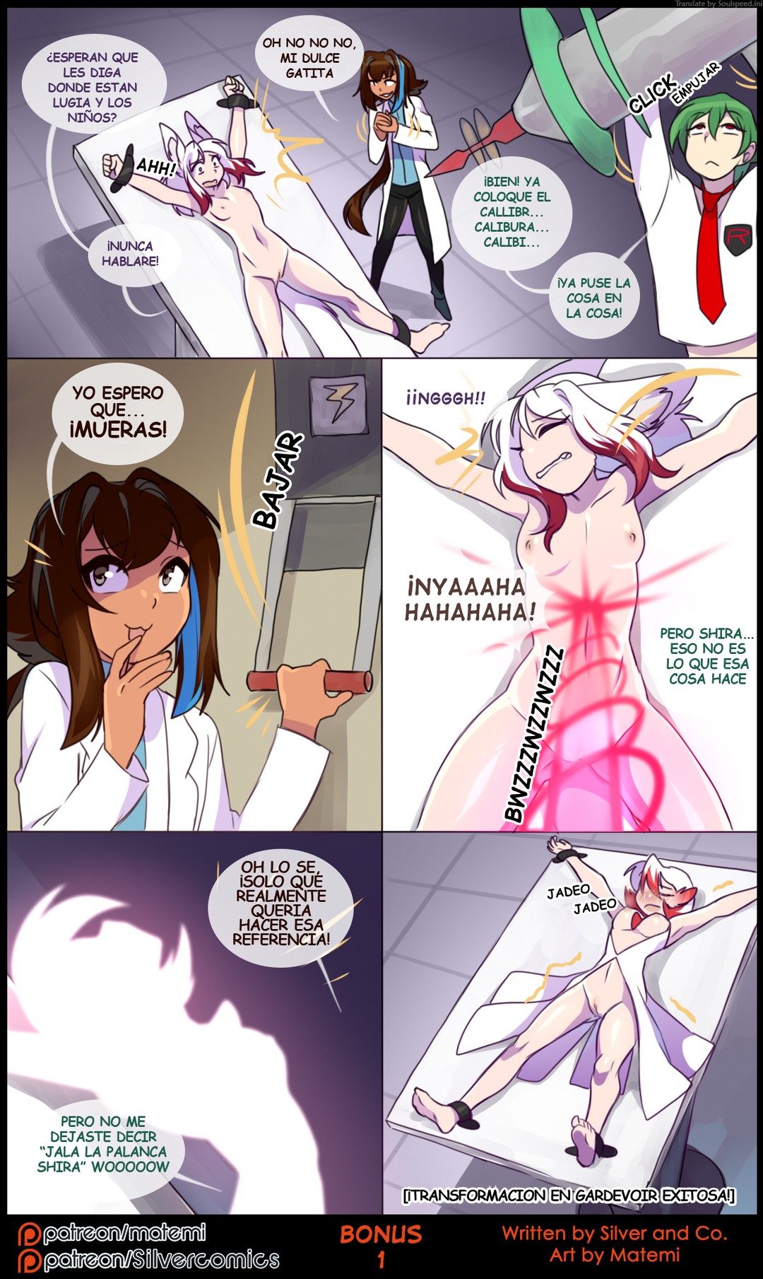 Silver Soul 7 – Primals Comic porno