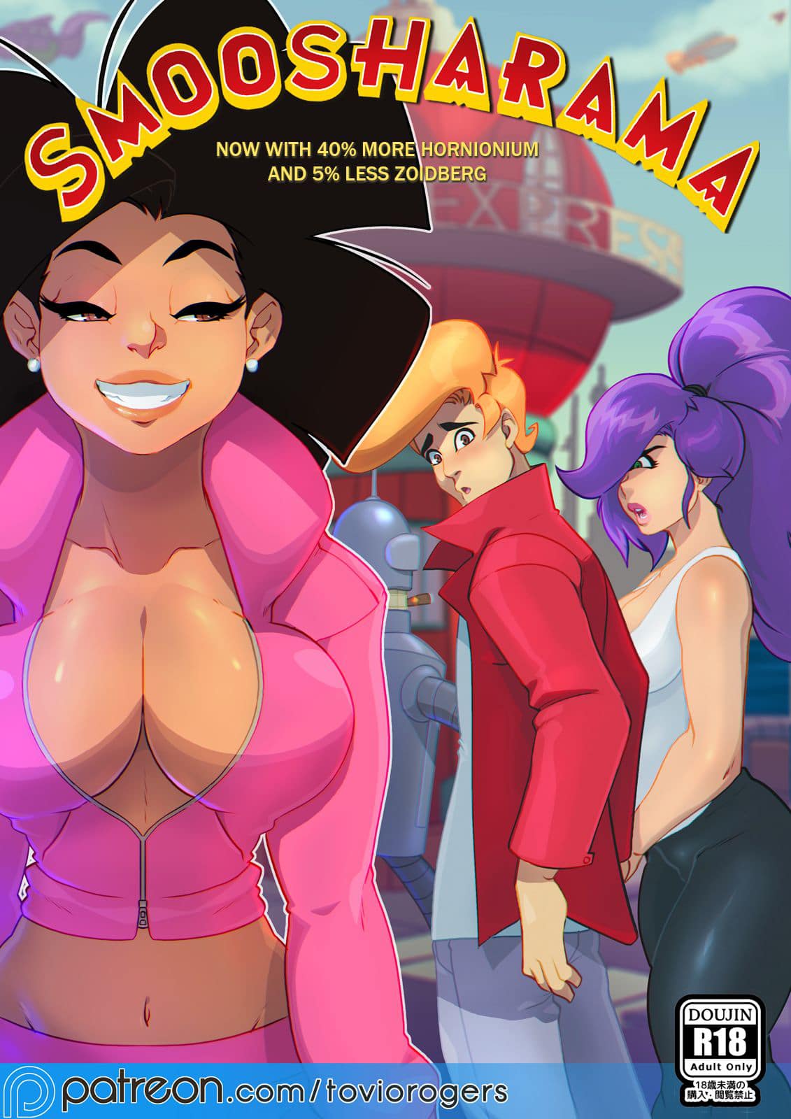 Smoosharama – Futurama Comic porno
