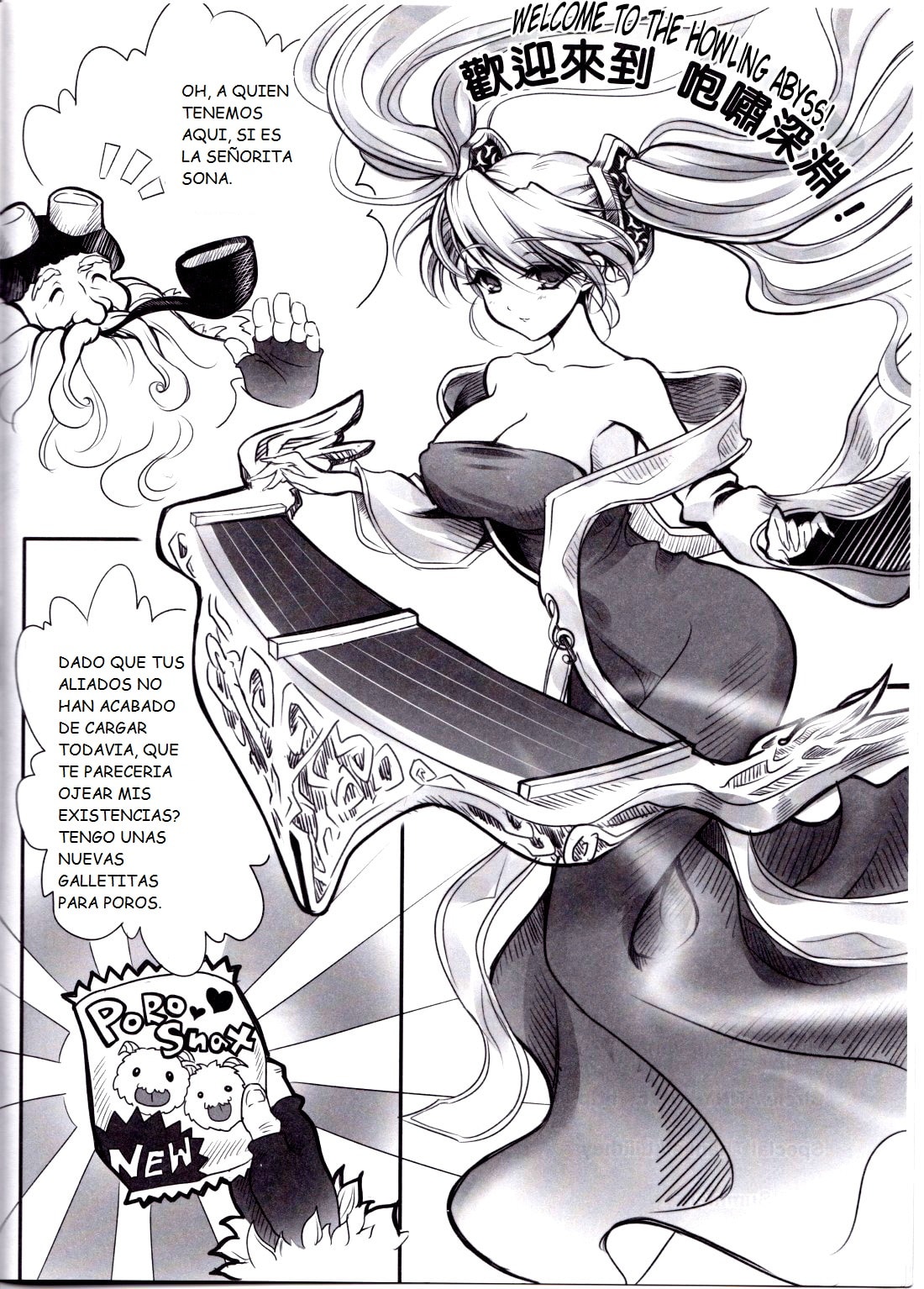 Sona’s Poro Feeding Diary Comic porno