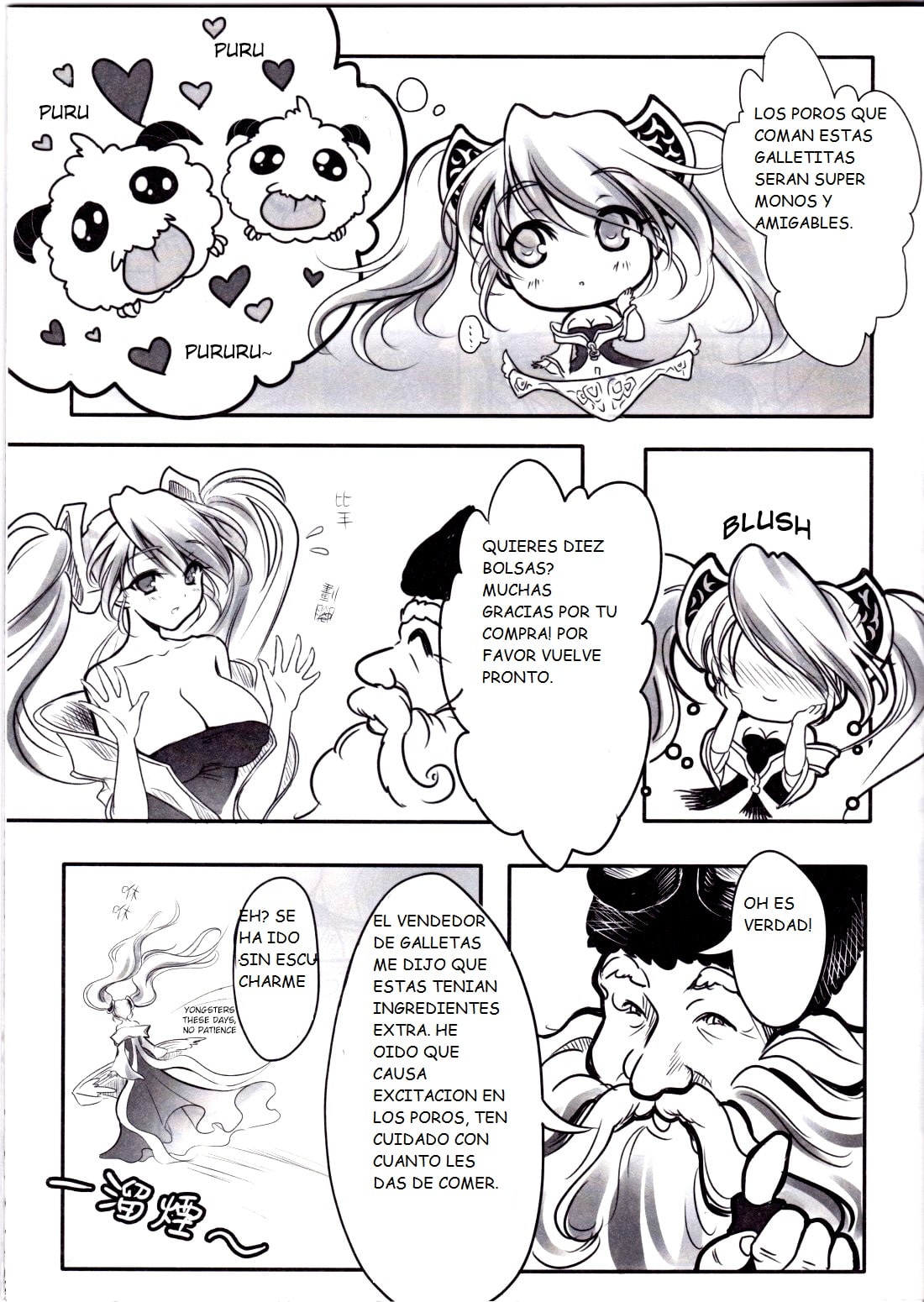 Sona’s Poro Feeding Diary Comic porno