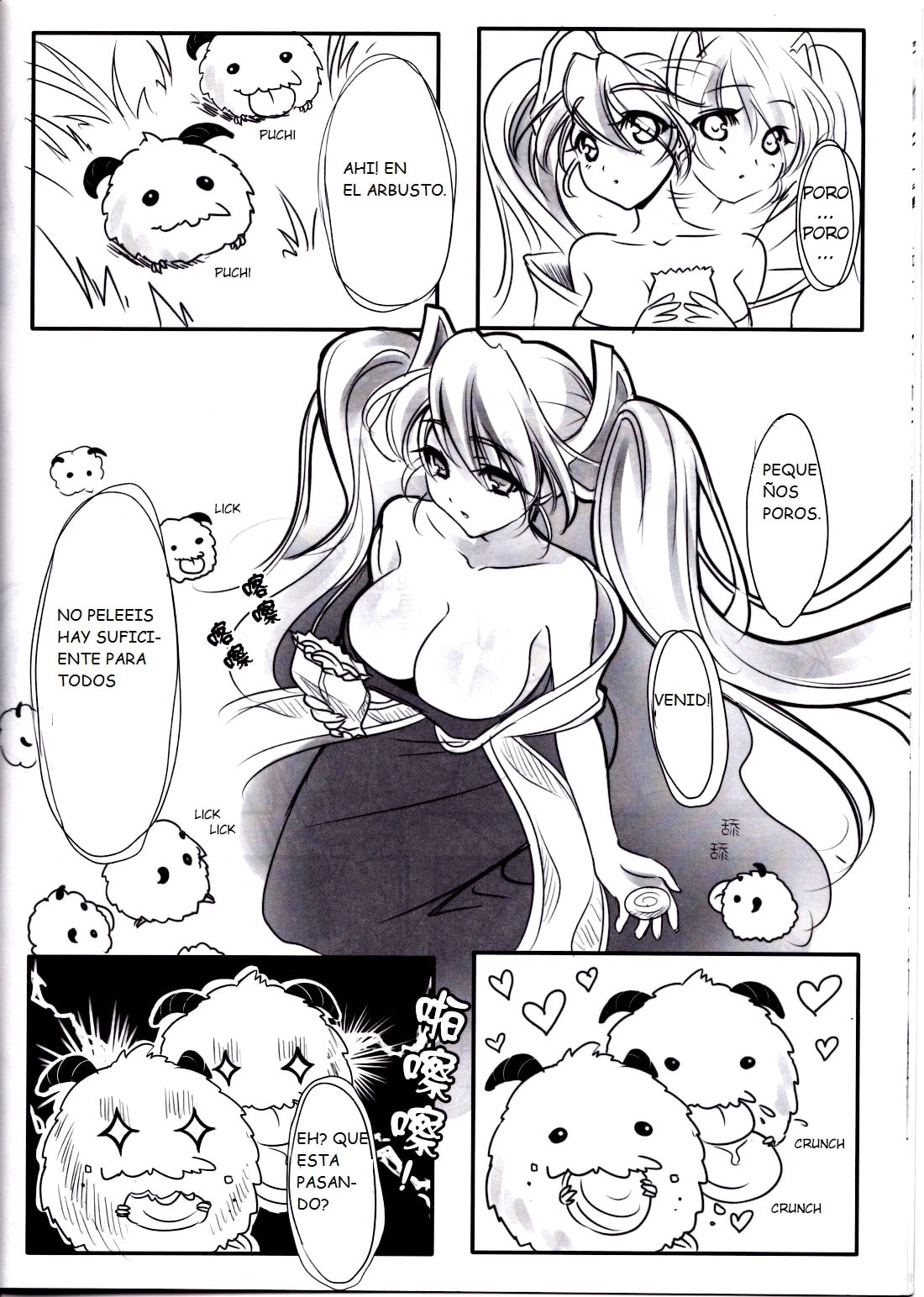 Sona’s Poro Feeding Diary Comic porno
