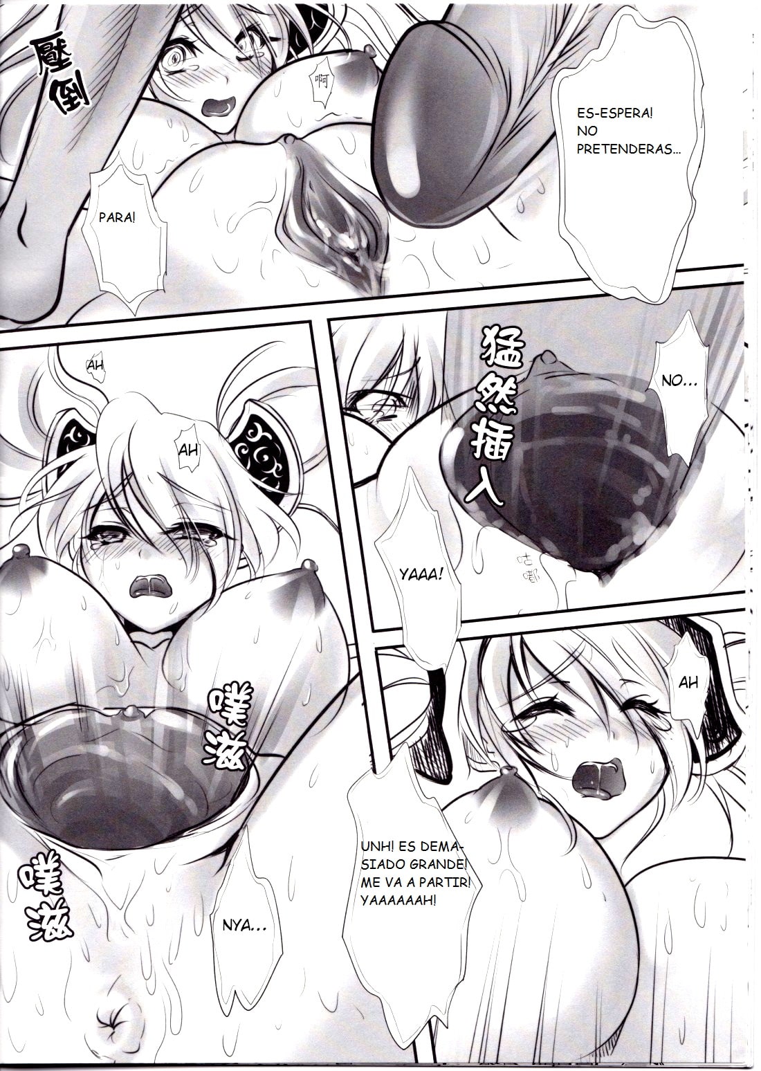 Sona’s Poro Feeding Diary Comic porno