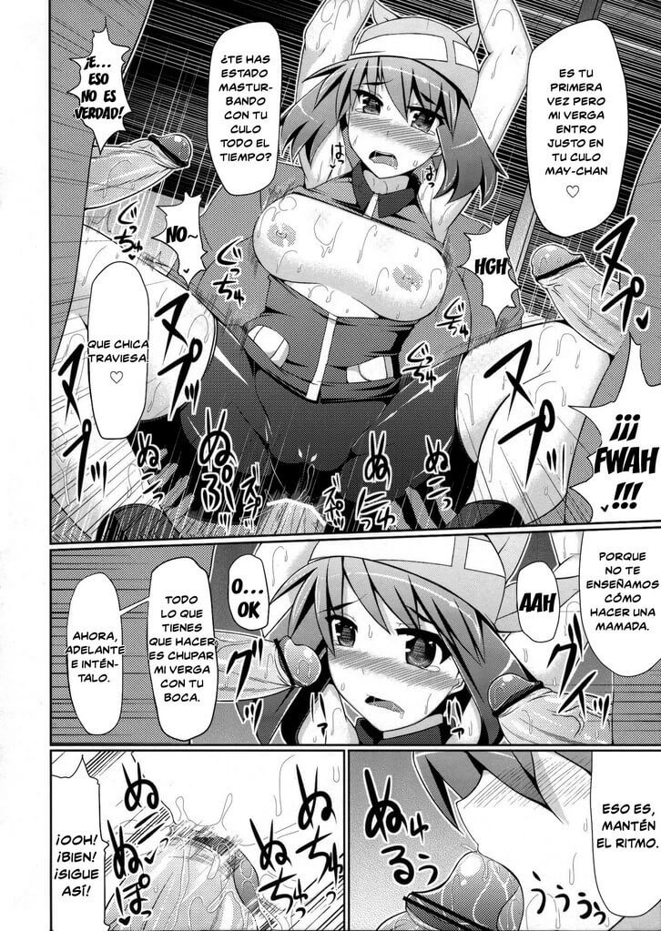 Super Groper Train Pokemon Comic porno