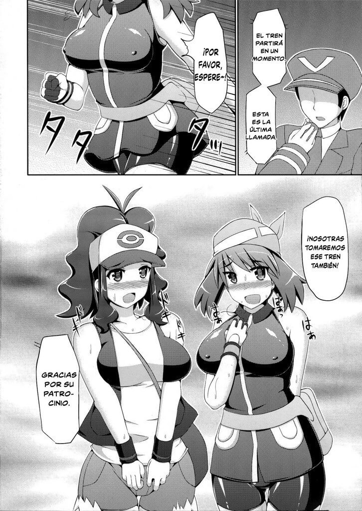 Super Groper Train Pokemon Comic porno