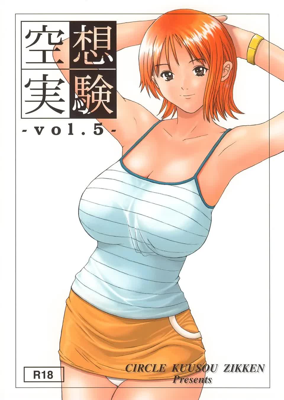 Kuusou Zikken Vol.5 Comic porno